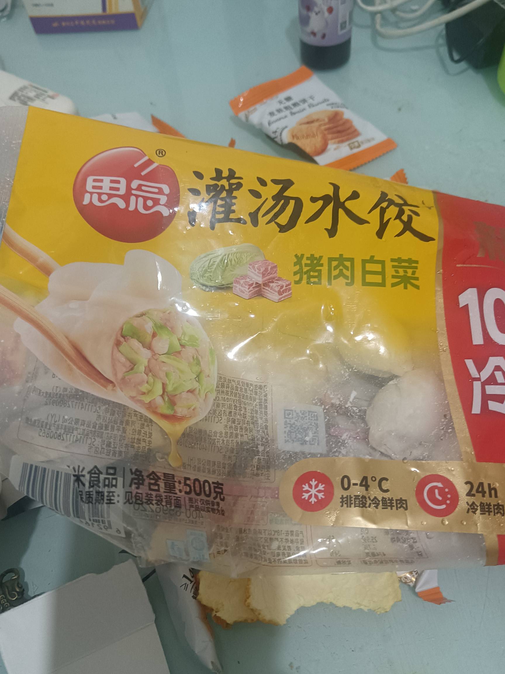 这一袋7块，一个人吃够够的了，去外面吃，搞不好还是买的路边摊的散装水饺，大厂的还56 / 作者:司马马化腾 / 