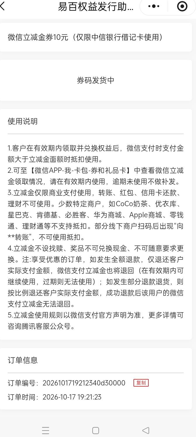 中信怎么一直发放中 服了

22 / 作者:碎碎狐 / 