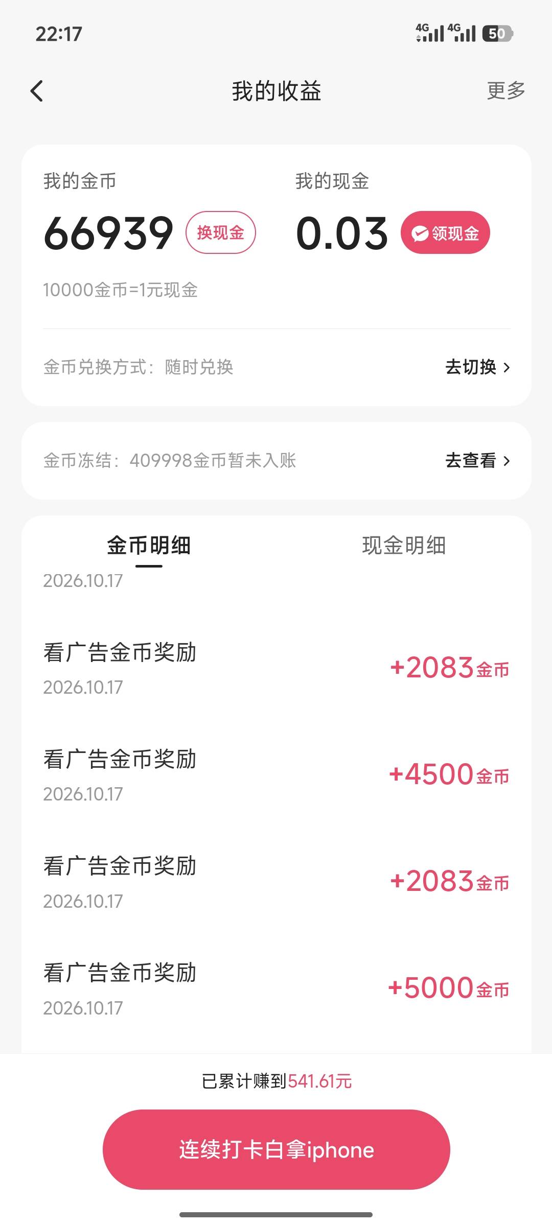筷下了几单就开始爆了

14 / 作者:雷霆吧 / 