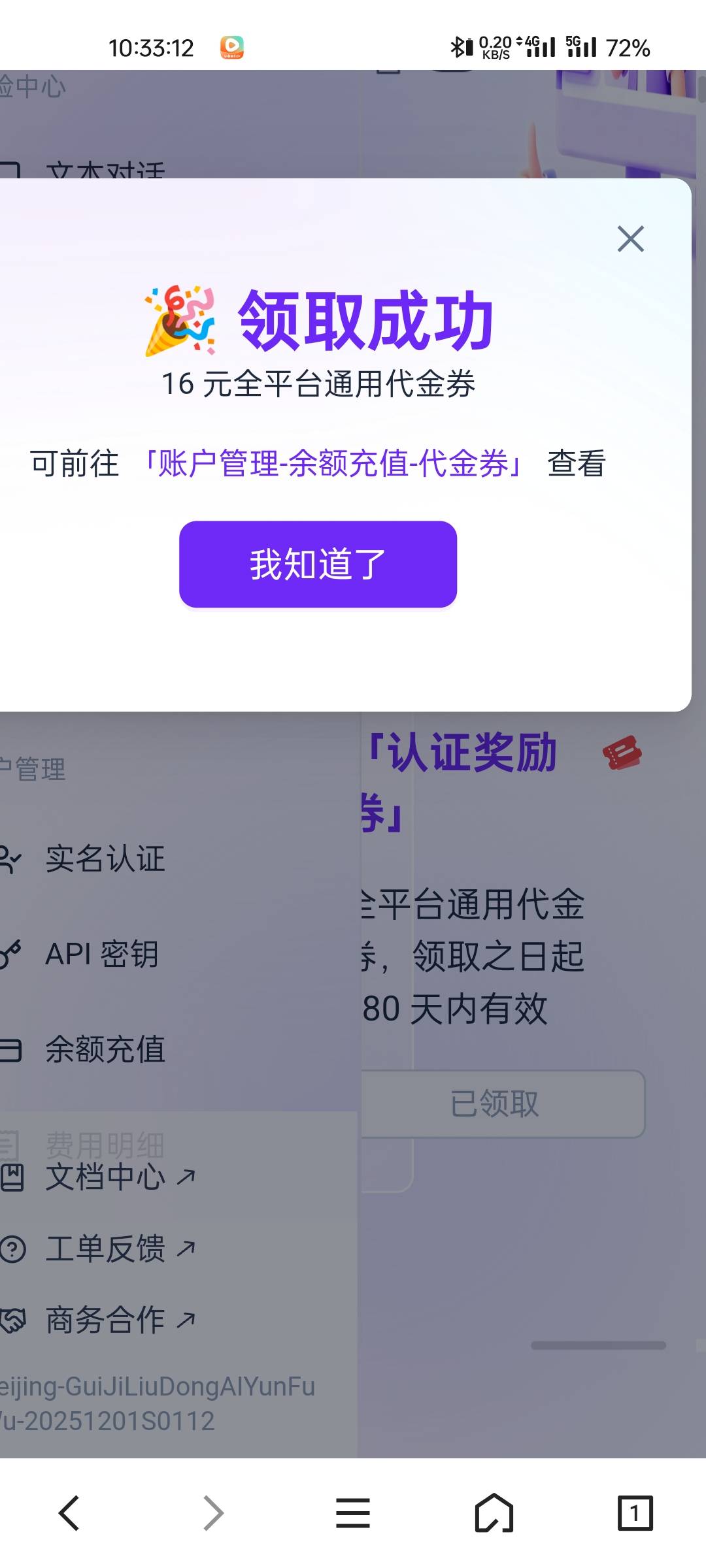 硅基流动人人16，sm 领16卷（需扫脸）
16卷可以卖


49 / 作者:乐觅 / 
