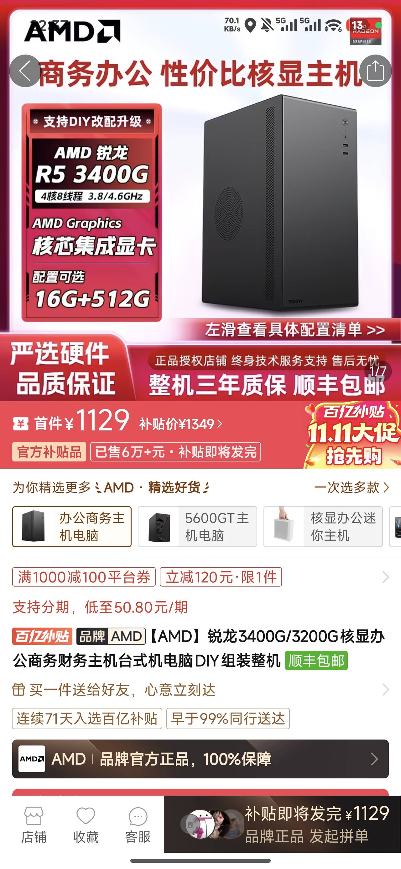 为什么一直删除，收个电脑都不行吗？pdd来

66 / 作者:下辈子别做人 / 