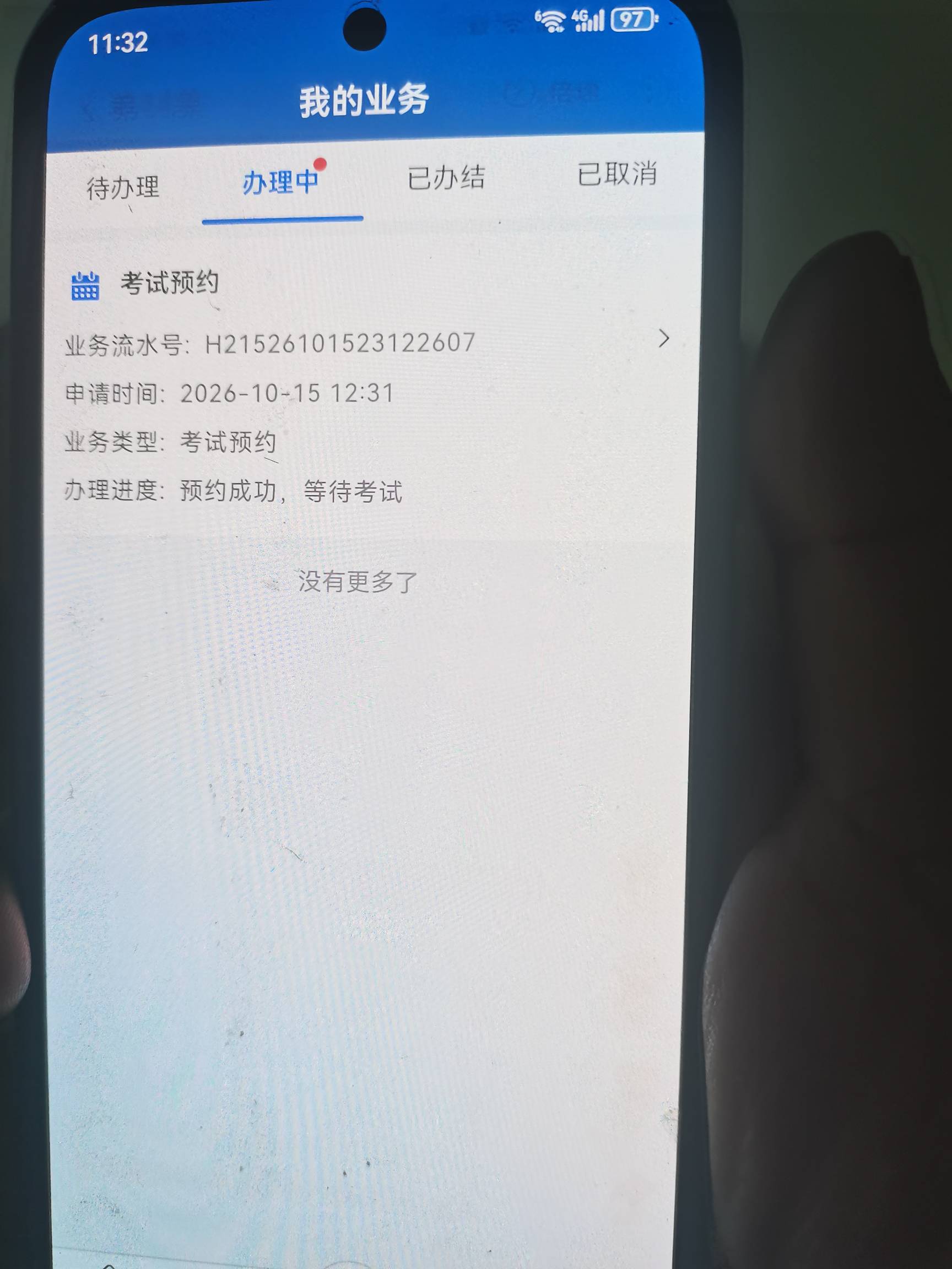 老哥们我29岁了还没有考驾照，是不是很丢脸

68 / 作者:骑着毛驴溜哒 / 