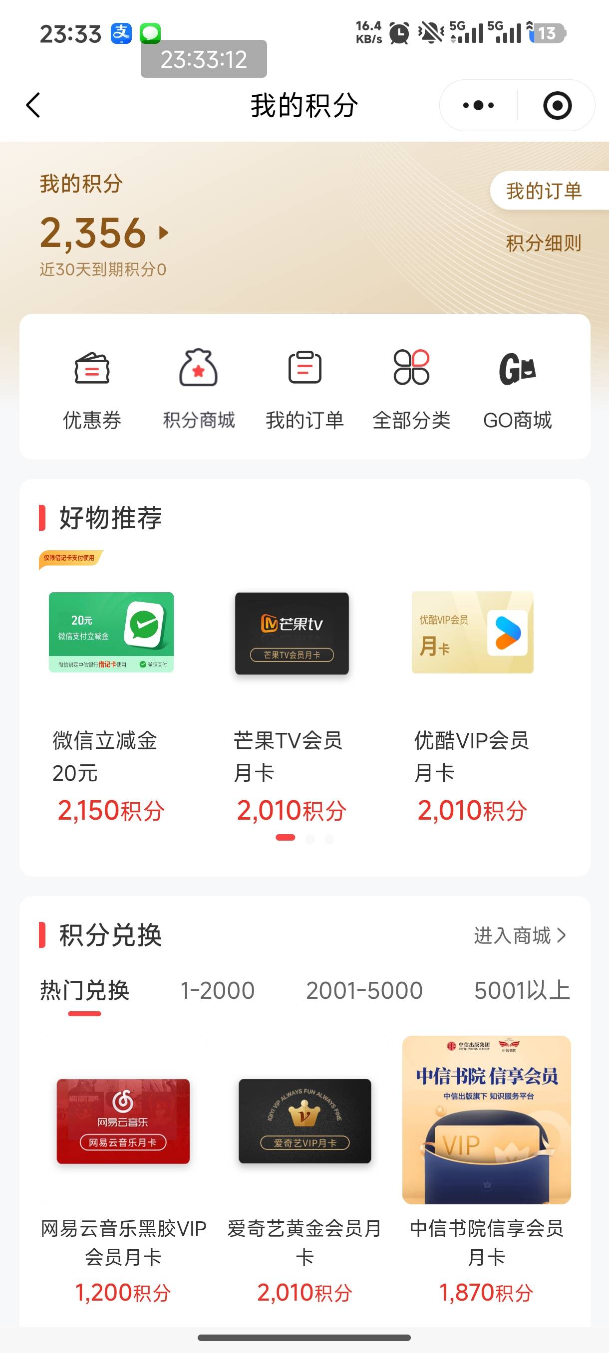 之前打螺丝接码实名了太多号了，现在实名上限了

50 / 作者:恭喜发财zy / 