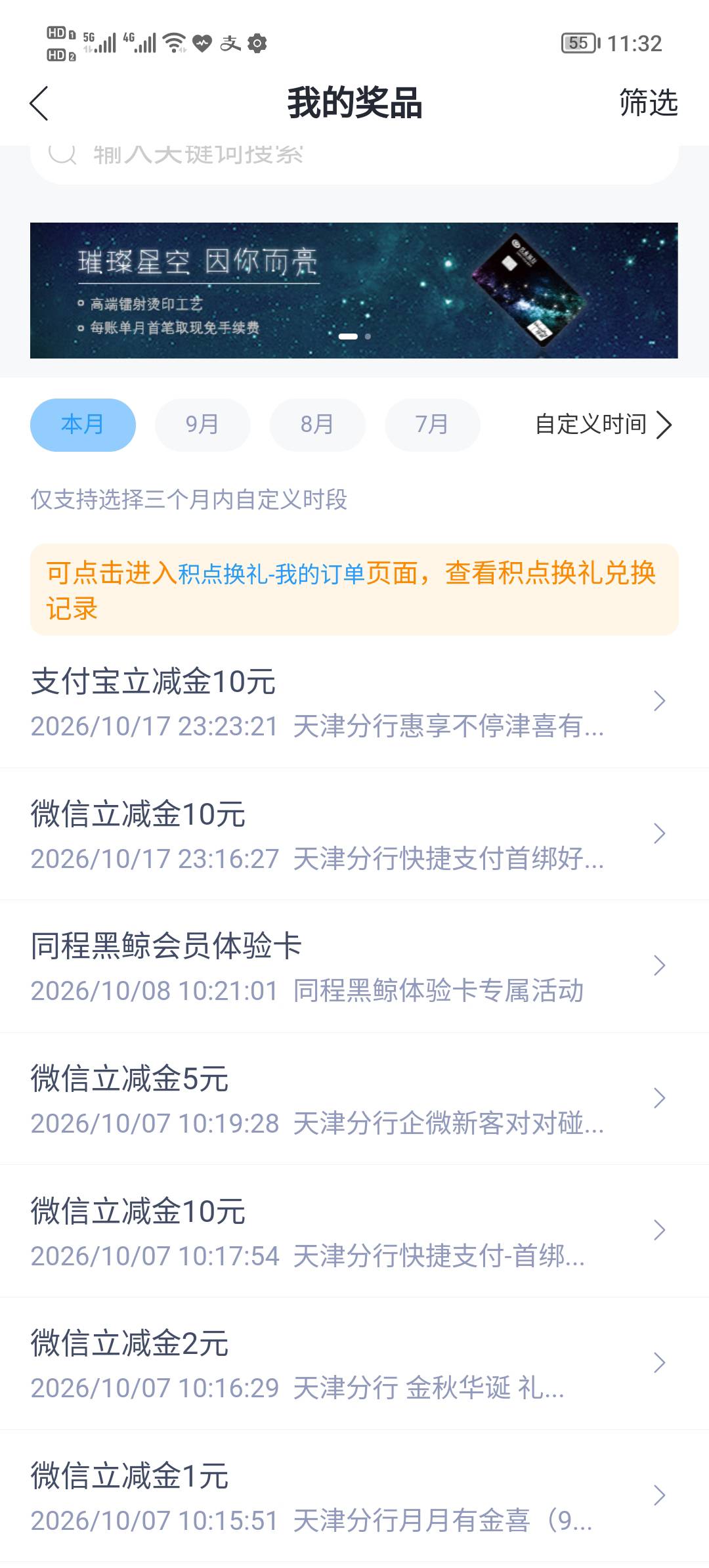 两天没看卡农兴业天津也是吃上了

44 / 作者:重庆朴国昌 / 