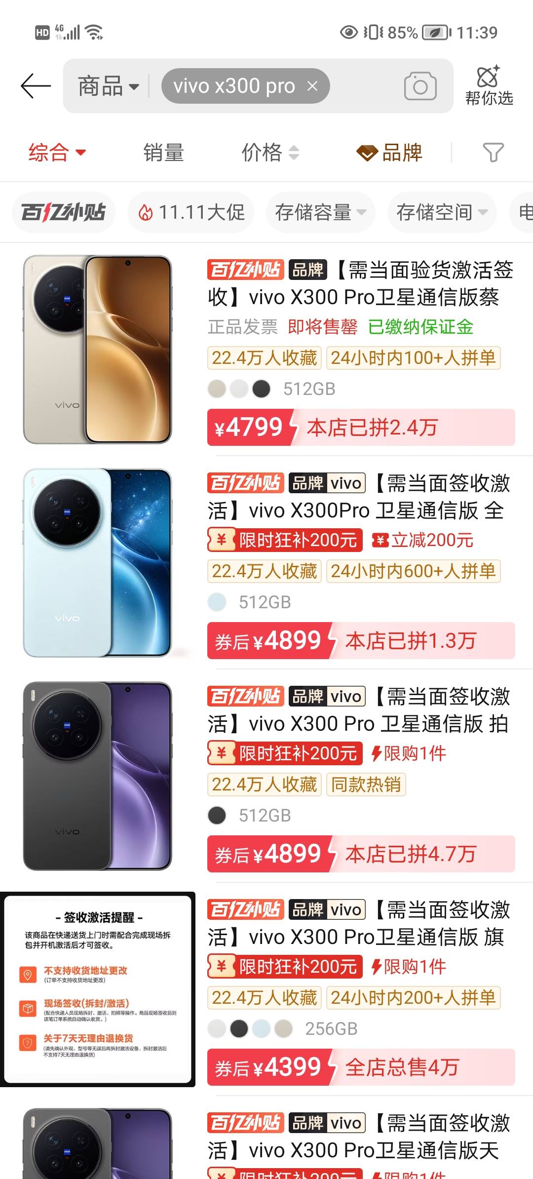 这也划算呀


89 / 作者:v18883340973 / 