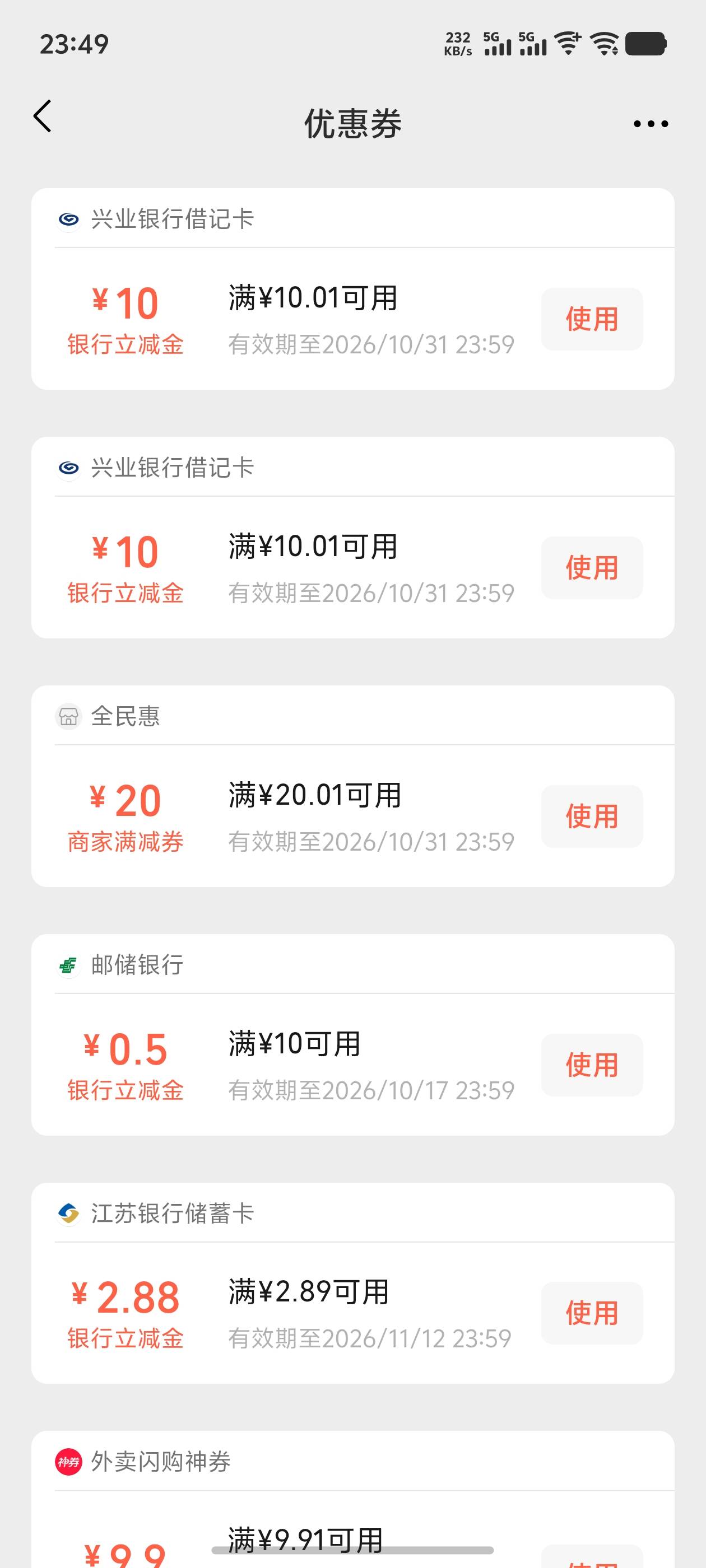 感谢楼下老哥，天津得吃了

24 / 作者:逼两拳皇 / 