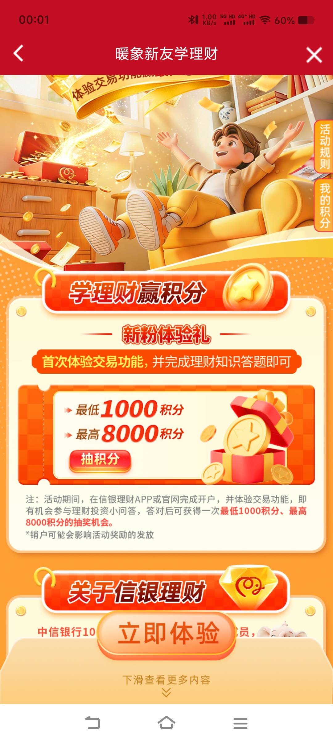 老哥们问下这个为啥点不动也不跳答题买过体验了

30 / 作者:小鱼儿hh / 