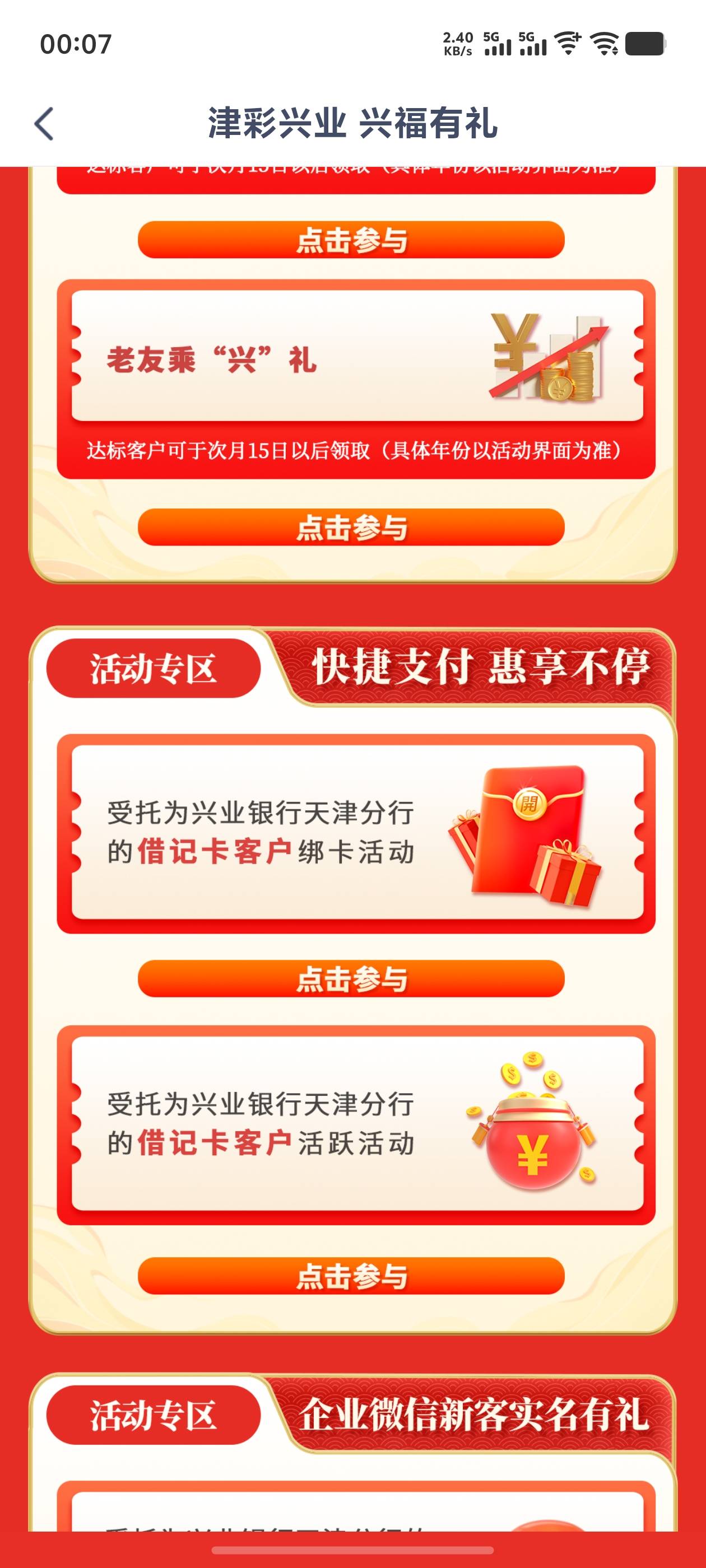 感谢楼下老哥，天津得吃了

68 / 作者:逼两拳皇 / 