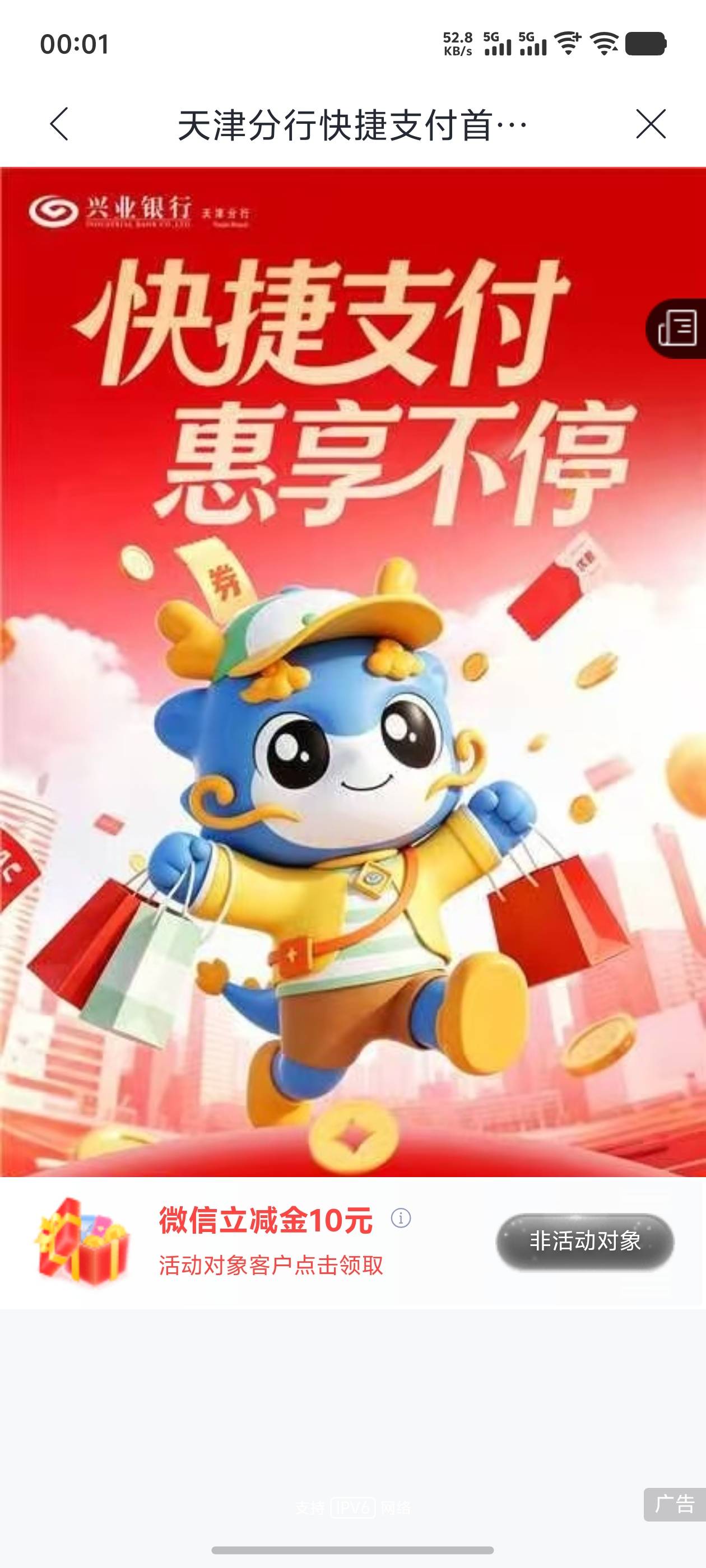 感谢楼下老哥，天津得吃了

73 / 作者:逼两拳皇 / 