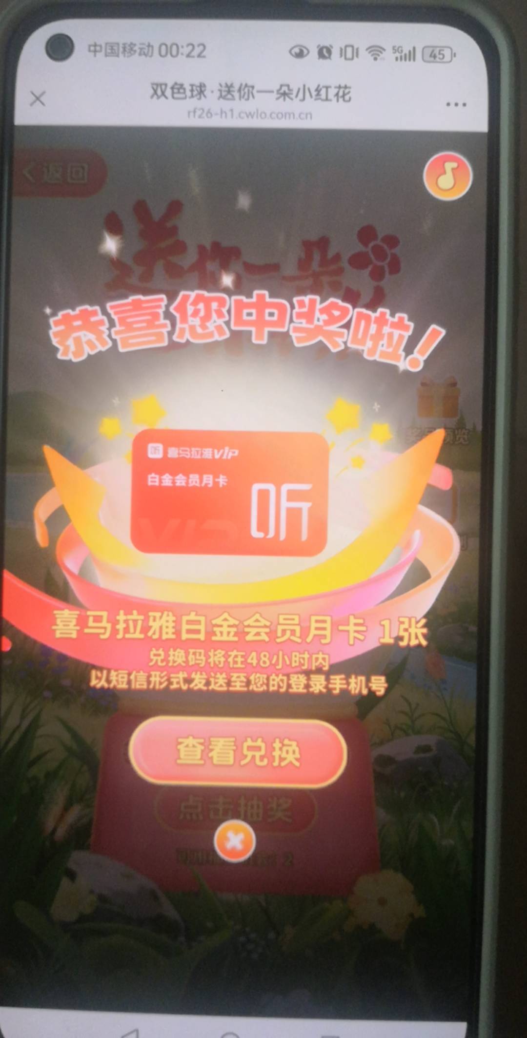 第一次中

4 / 作者:陈小刀99 / 