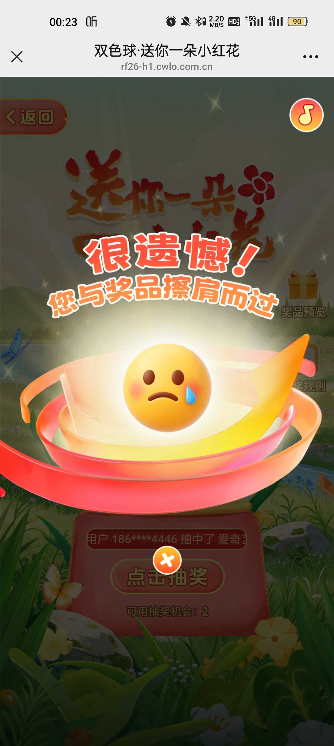 第一次中

59 / 作者:月啊亮啊 / 