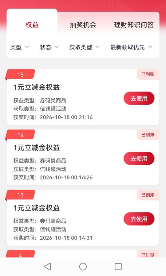 阿西巴，羊毛得认真看，原来是交易还有，现在吃稍水啊

63 / 作者:1一开始 / 