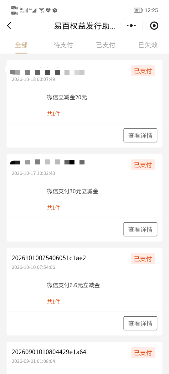 中信换了二十分钟了还没到

51 / 作者:重庆朴国昌 / 