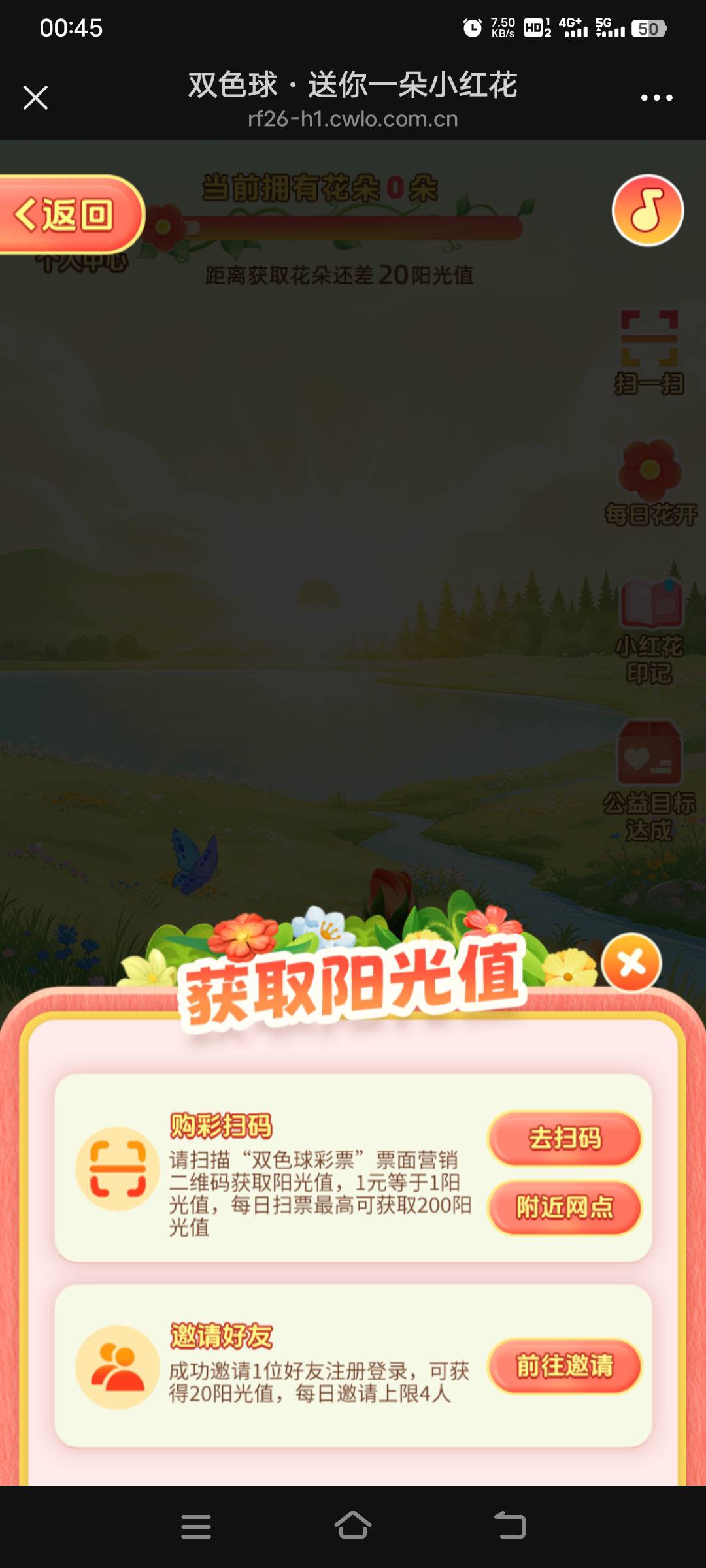 第一次中

30 / 作者:幕僚！ / 
