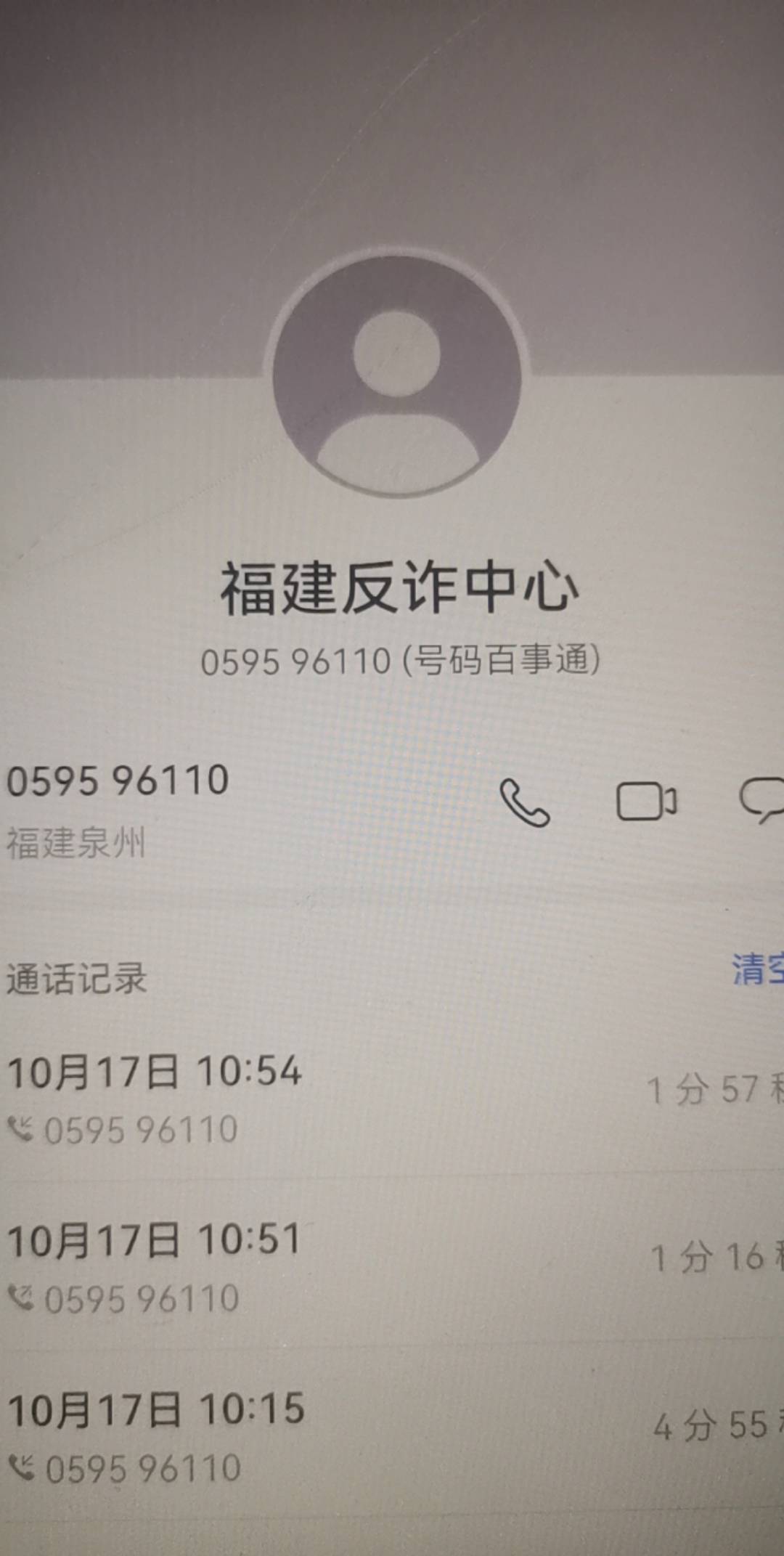 现在支付宝也是由国家管控了吗，以前YHK转账，怕封卡，现在用支付宝也被打电话问我下36 / 作者:郑翔黄翔 / 