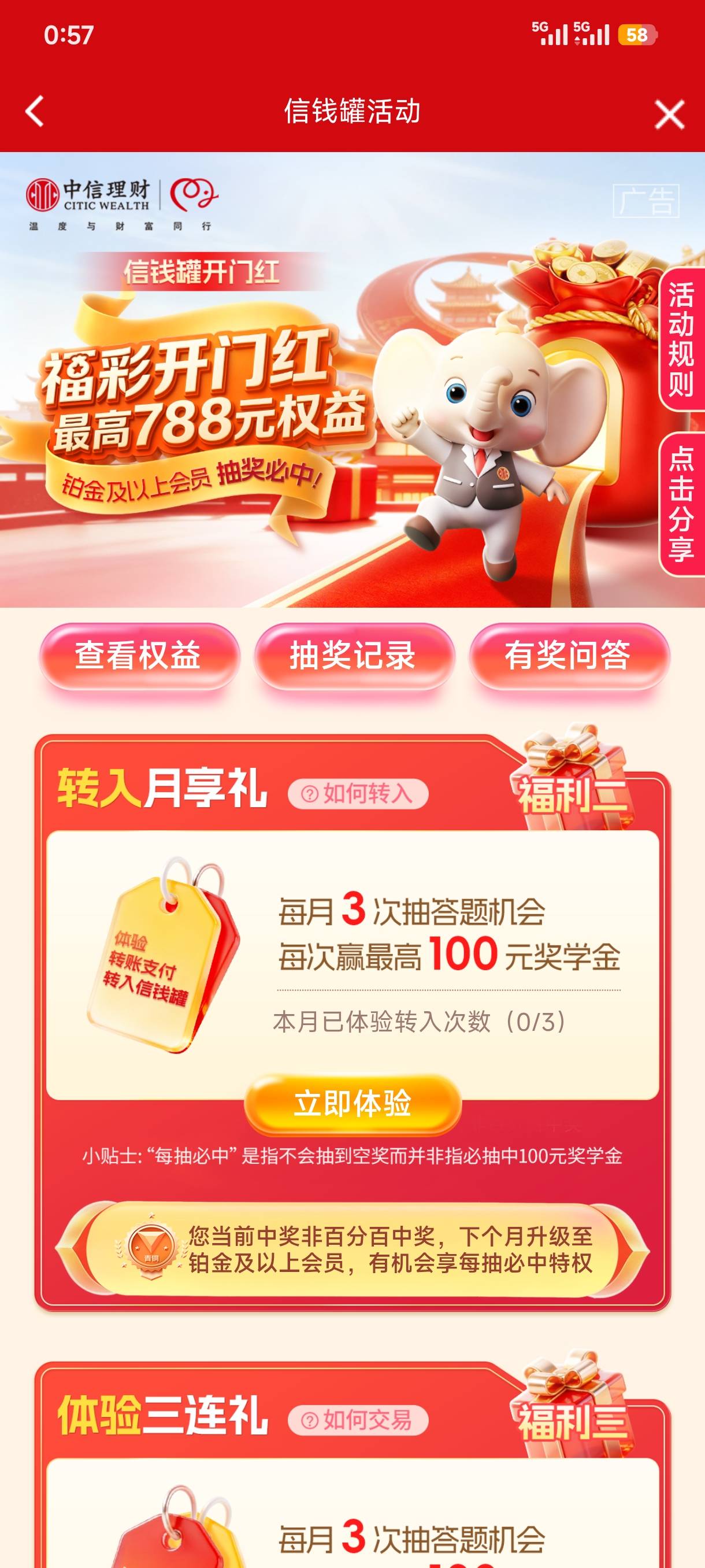 信银理财中了5毛


49 / 作者:那鹧鸪怎么说 / 