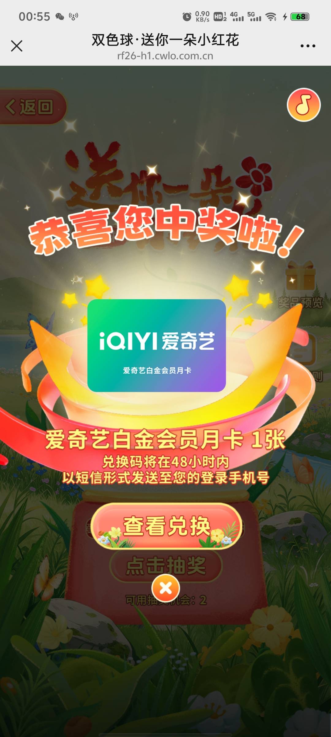 福彩这个中奖率还行啊

37 / 作者:画画得贝贝 / 