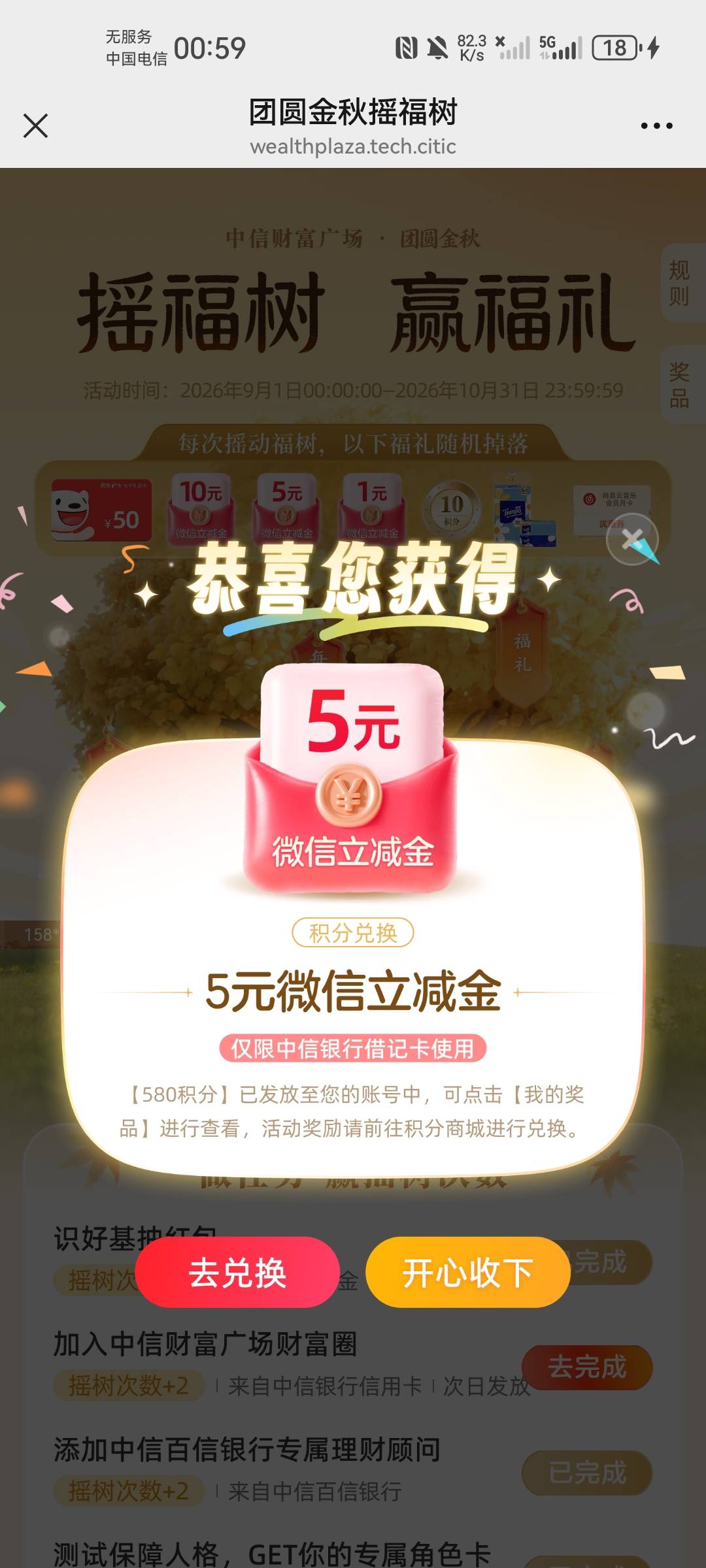 破处了

48 / 作者:有痣青年 / 