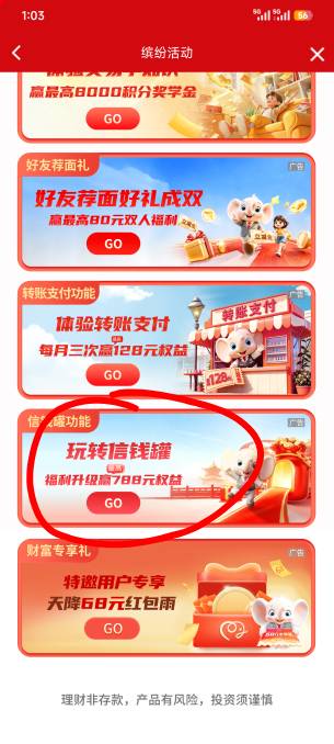 信银理财中了5毛


50 / 作者:那鹧鸪怎么说 / 