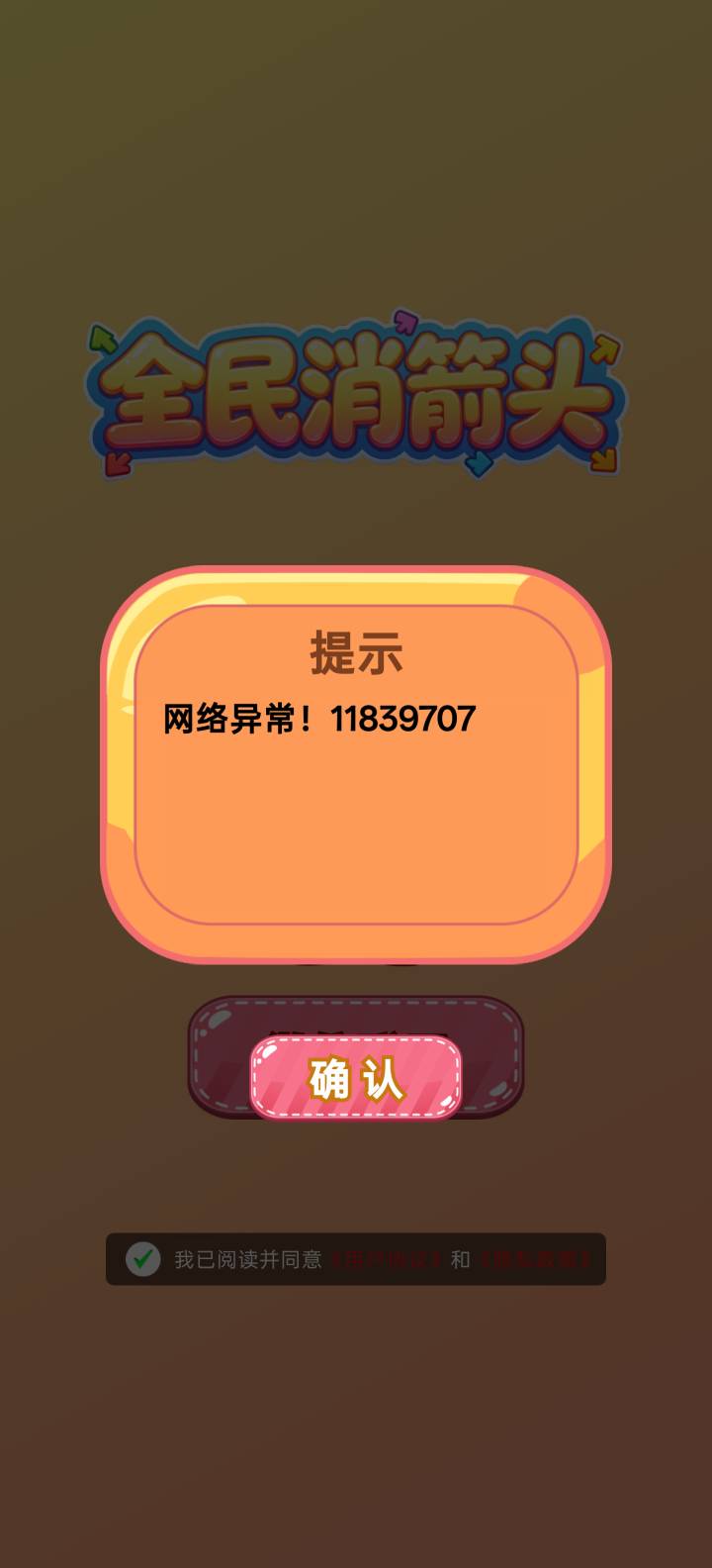 7块还没提呢，给我黑掉了，c

63 / 作者:世界本没有公平 / 