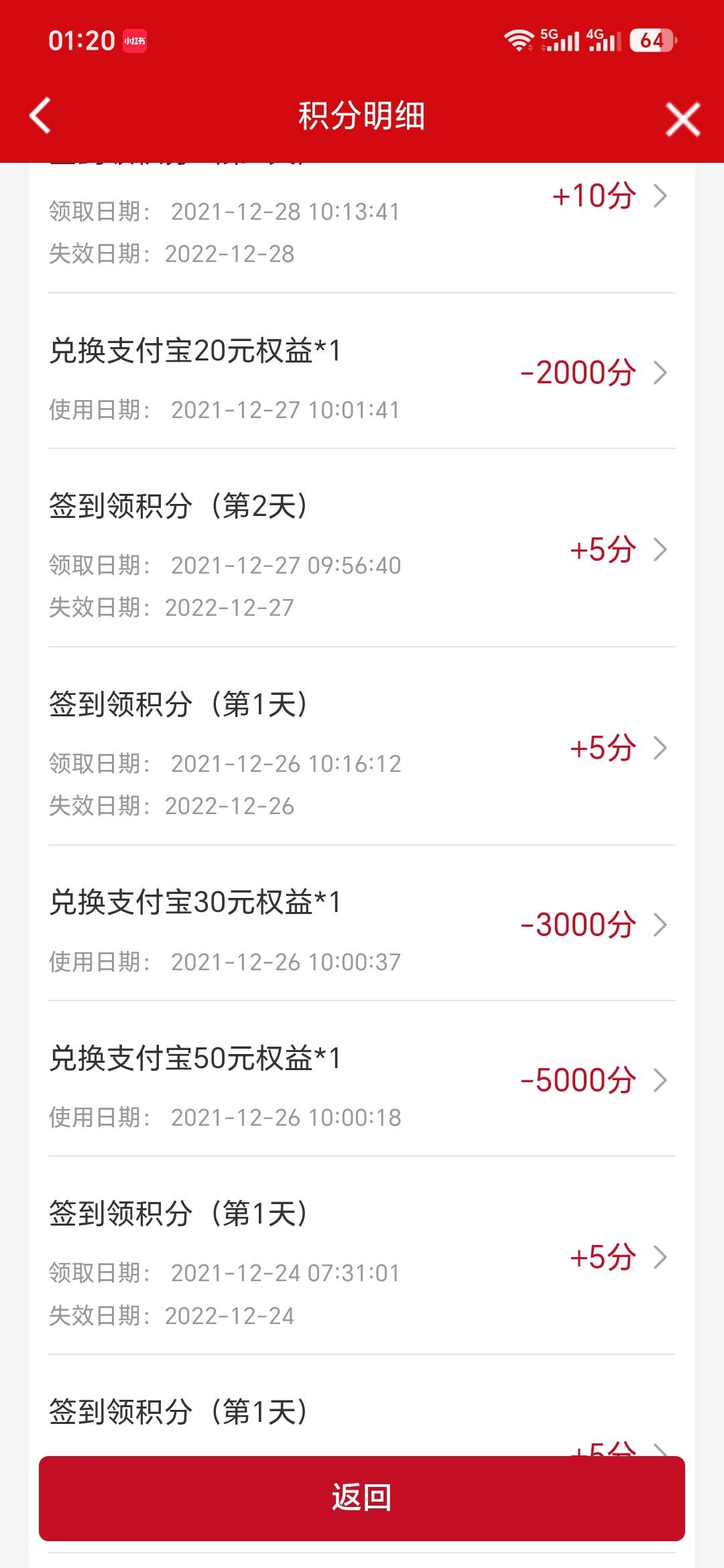 信银理财说可以的都是新人或者开户没有交易过的可以玩，前几年老用户就别去了


24 / 作者:aa雨中行 / 