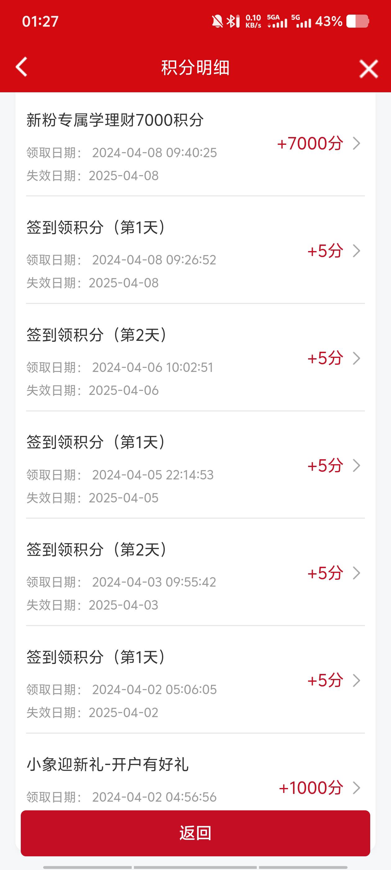 信银你们说老用户的 这个才是真真正正的老用户

35 / 作者:深情挂壁仔1 / 