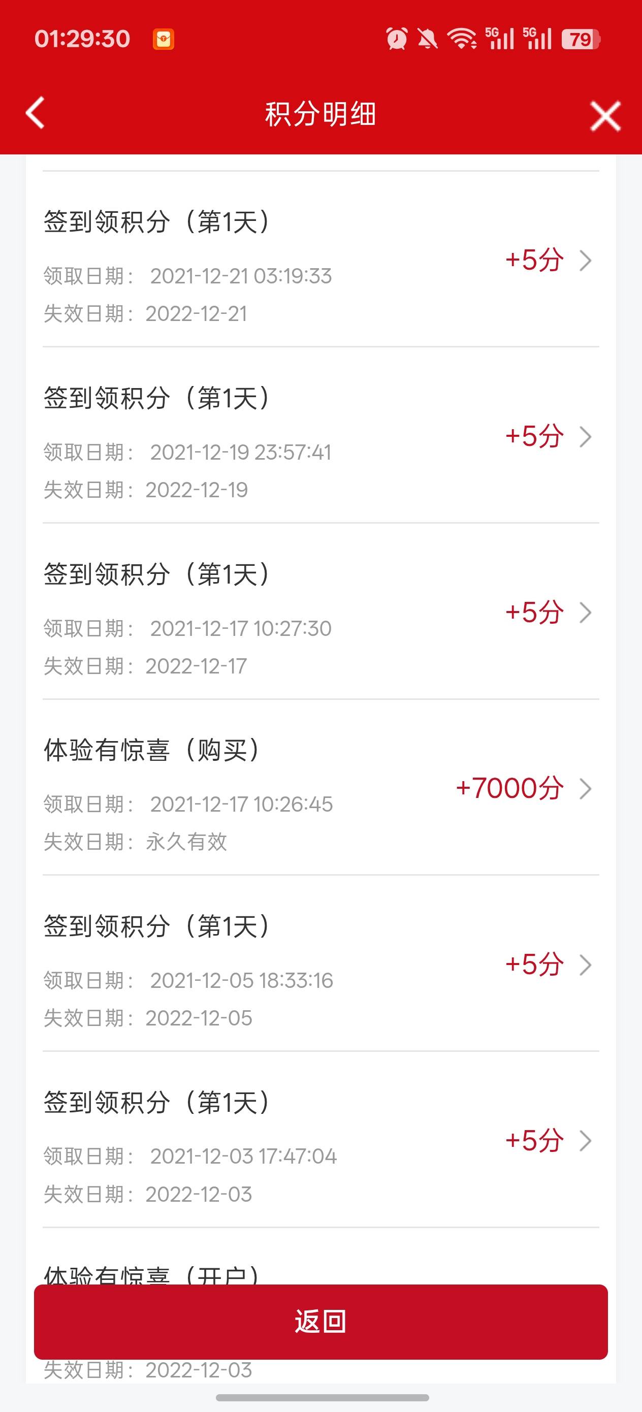 信银理财，22年开的户

69 / 作者:黑狗滚出中国 / 