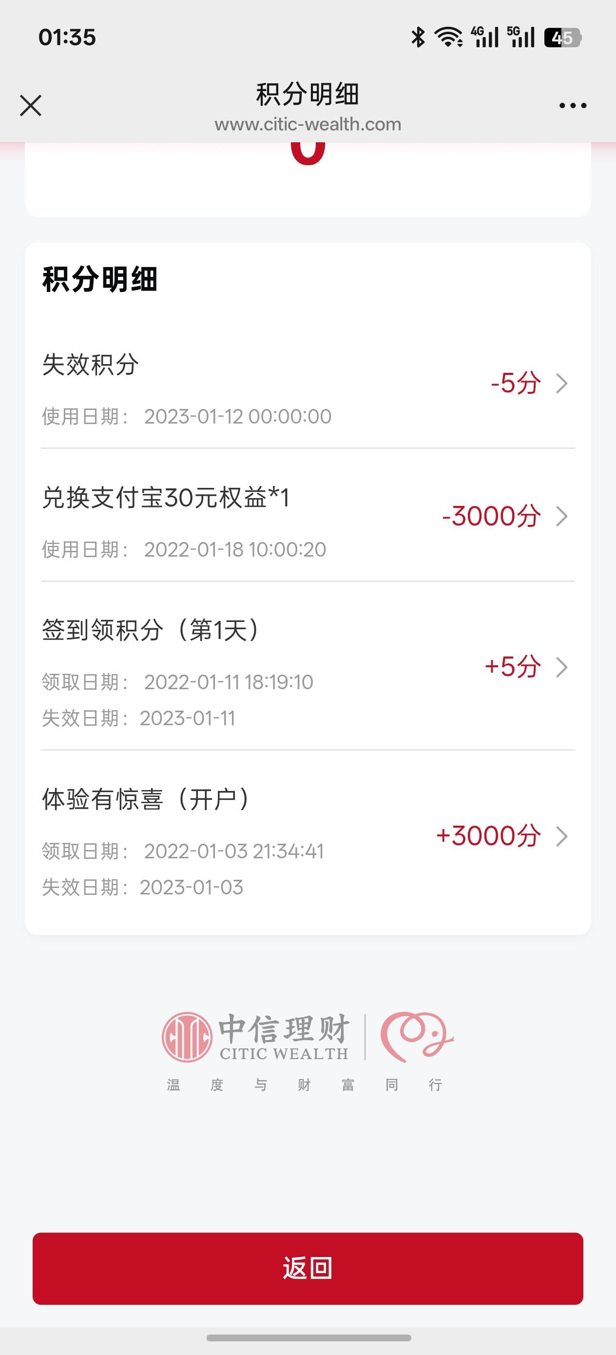 一个个说自己老用户，挑战全网

18 / 作者:无视一切啊 / 