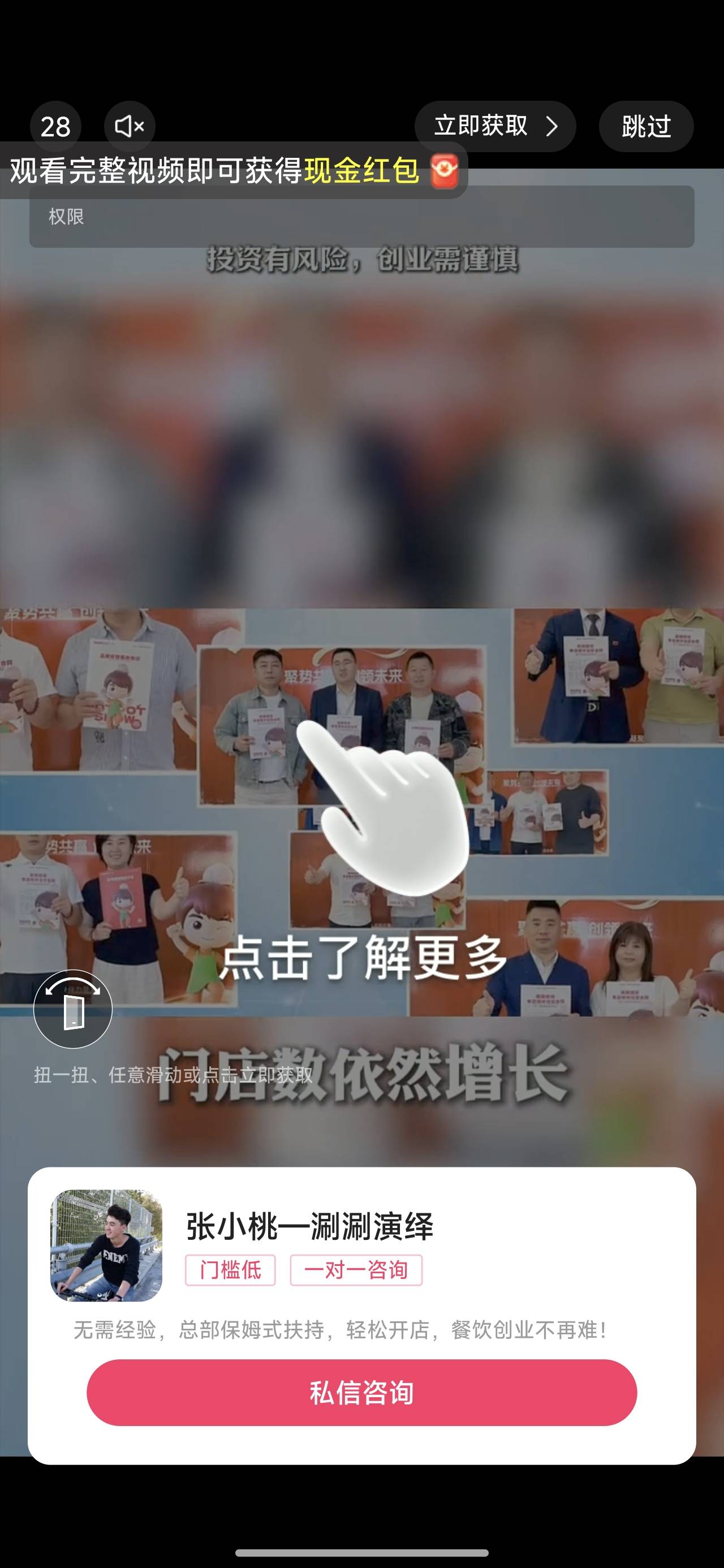 黑透了，这么好的广告居然连一毛都不够

96 / 作者:山西陈冠希 / 