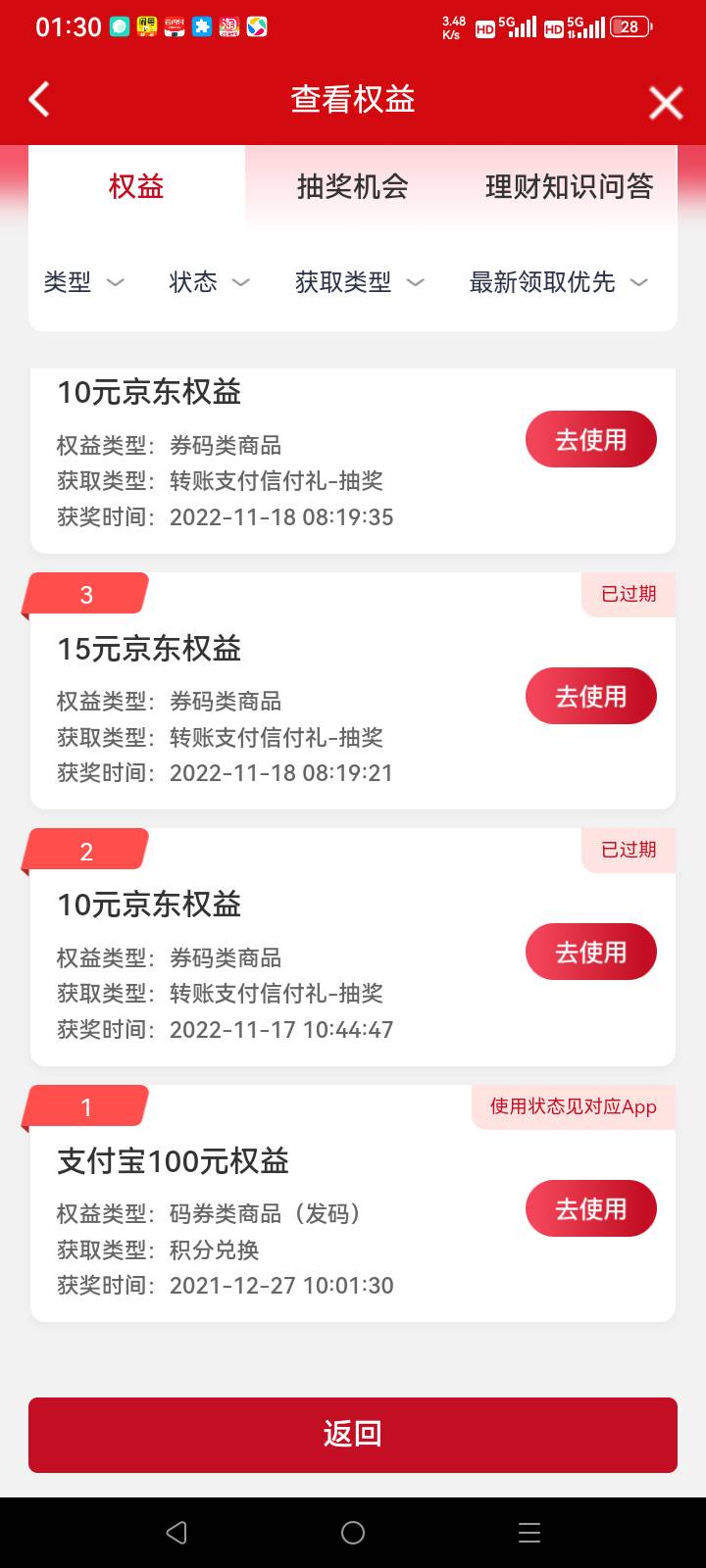 一个个说自己老用户，挑战全网

54 / 作者:总在水里游躺 / 
