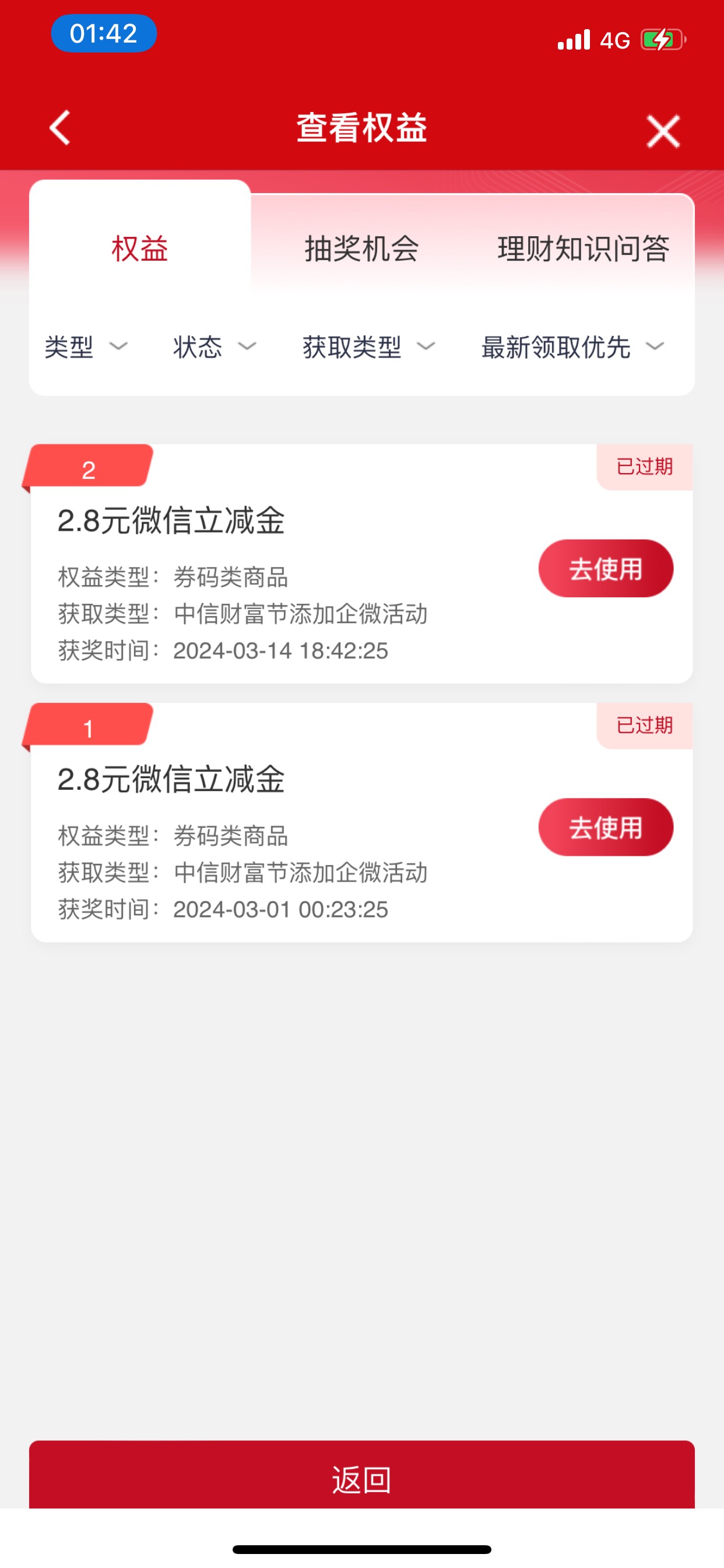 这个是老？我怎么不信 我没玩过也点不动

70 / 作者:小鬼是魔鬼 / 