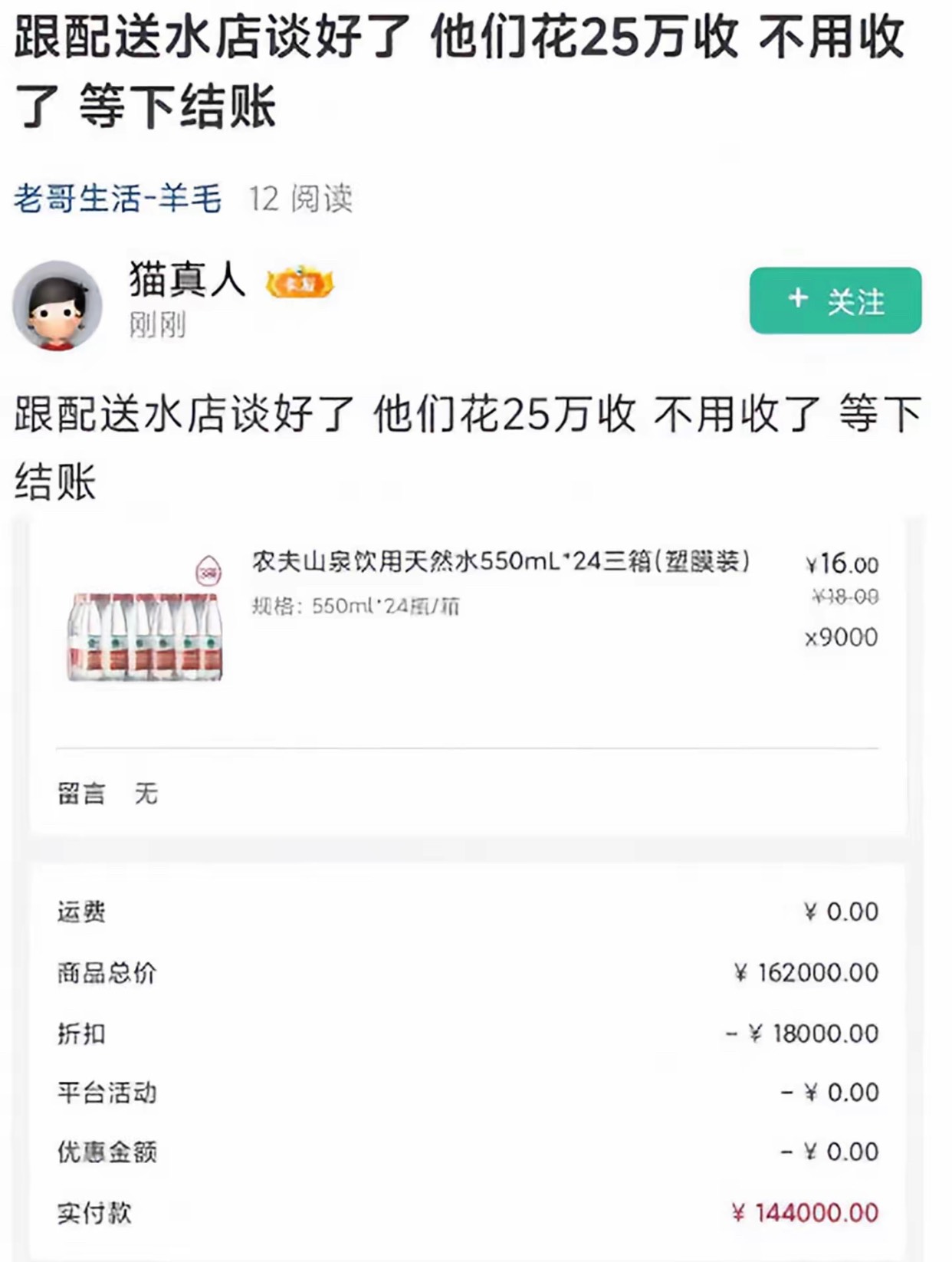 哪个老哥还发抖音了

8 / 作者:小鬼是魔鬼 / 