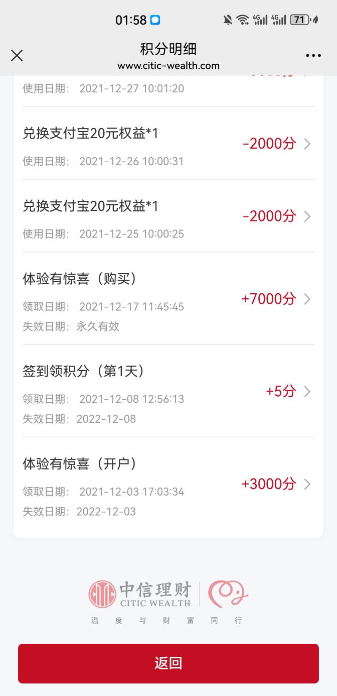 一个个说自己老用户，挑战全网

64 / 作者:蒋哥无惧 / 
