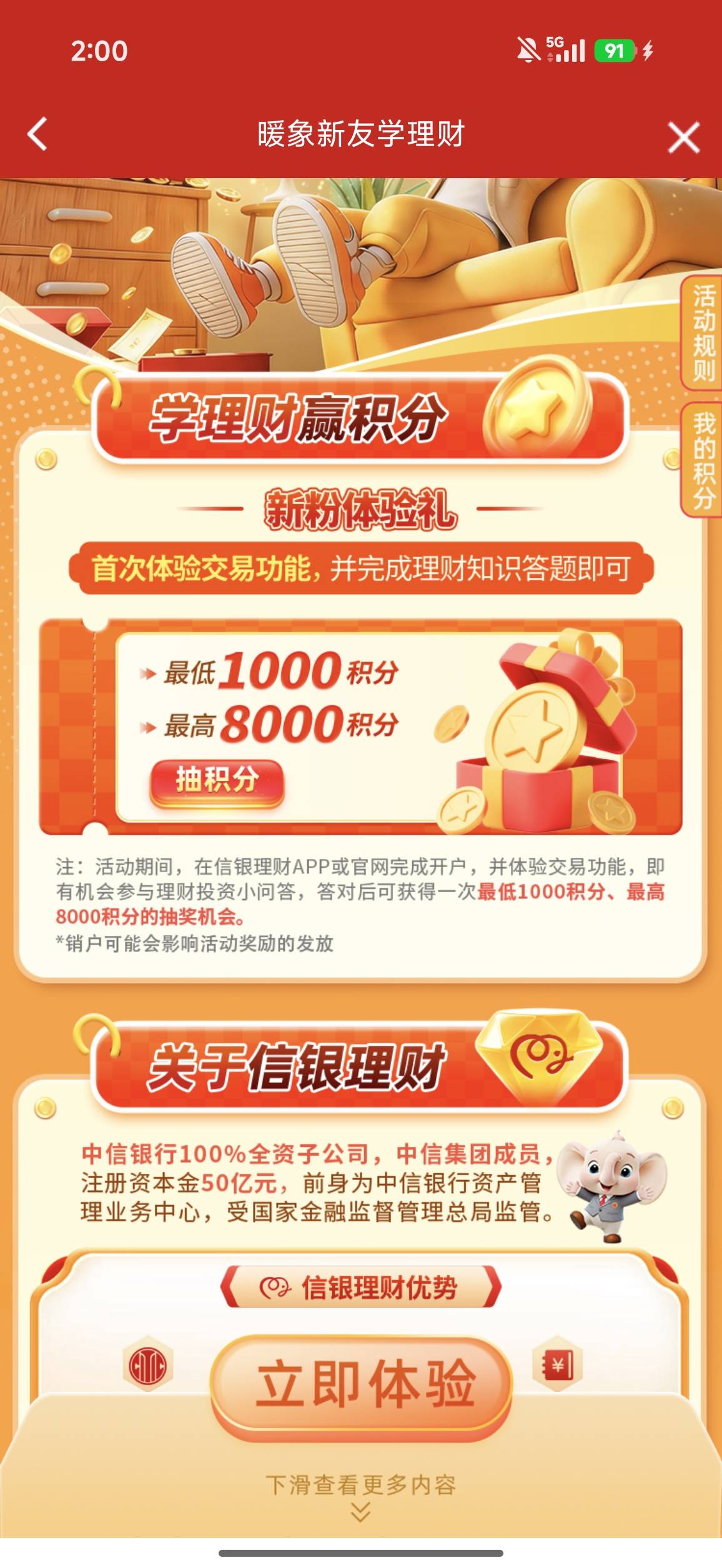 根本抽不了呀


29 / 作者:这会是真寄咯 / 