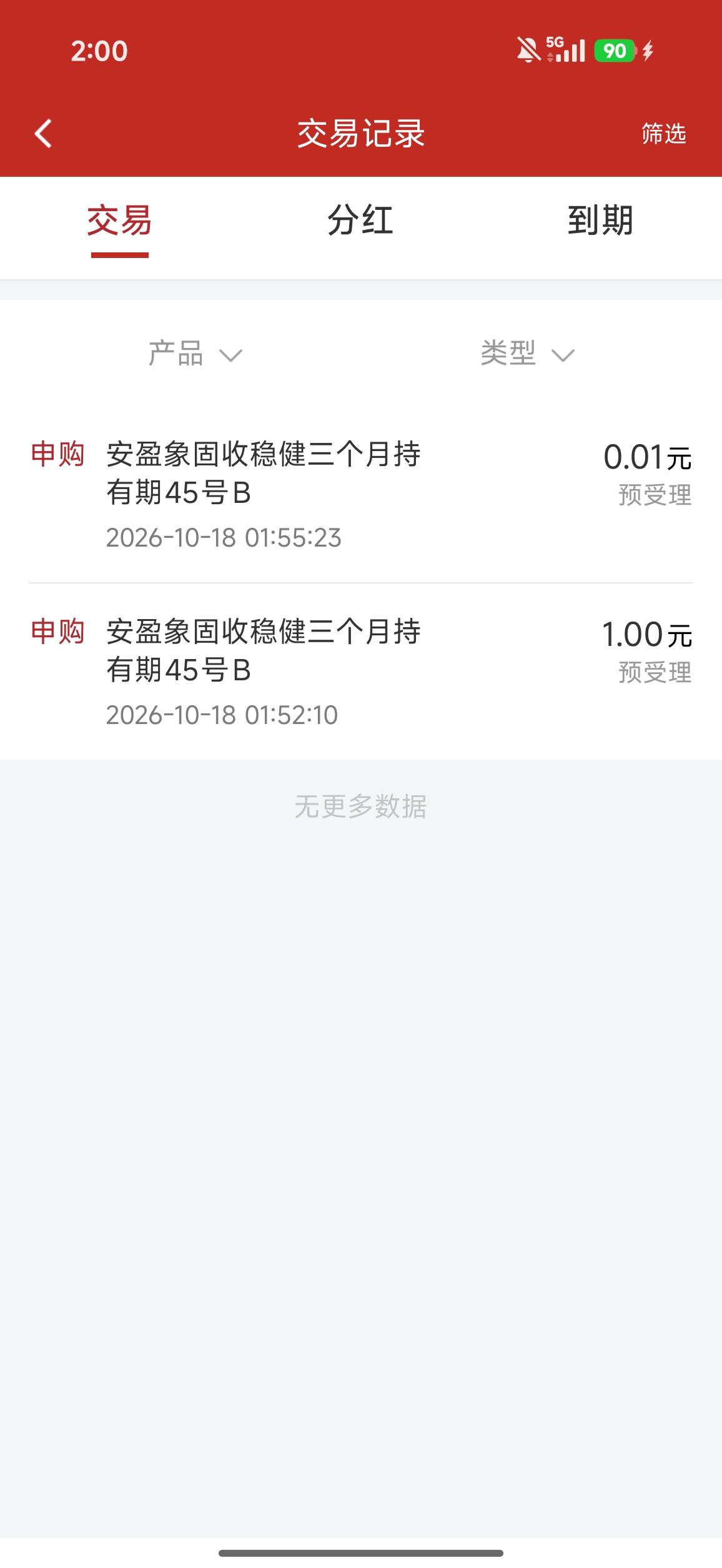 根本抽不了呀


91 / 作者:这会是真寄咯 / 