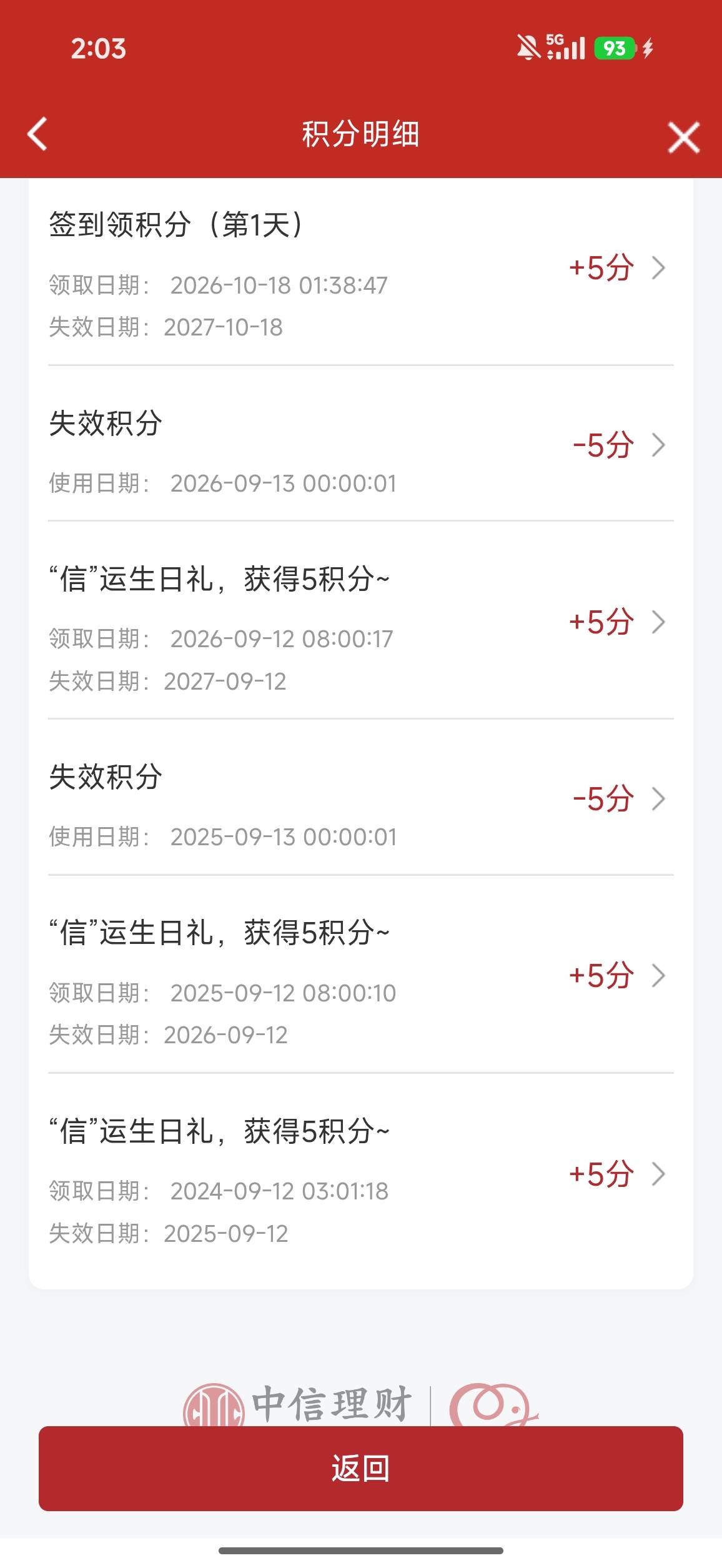 根本抽不了呀


12 / 作者:这会是真寄咯 / 