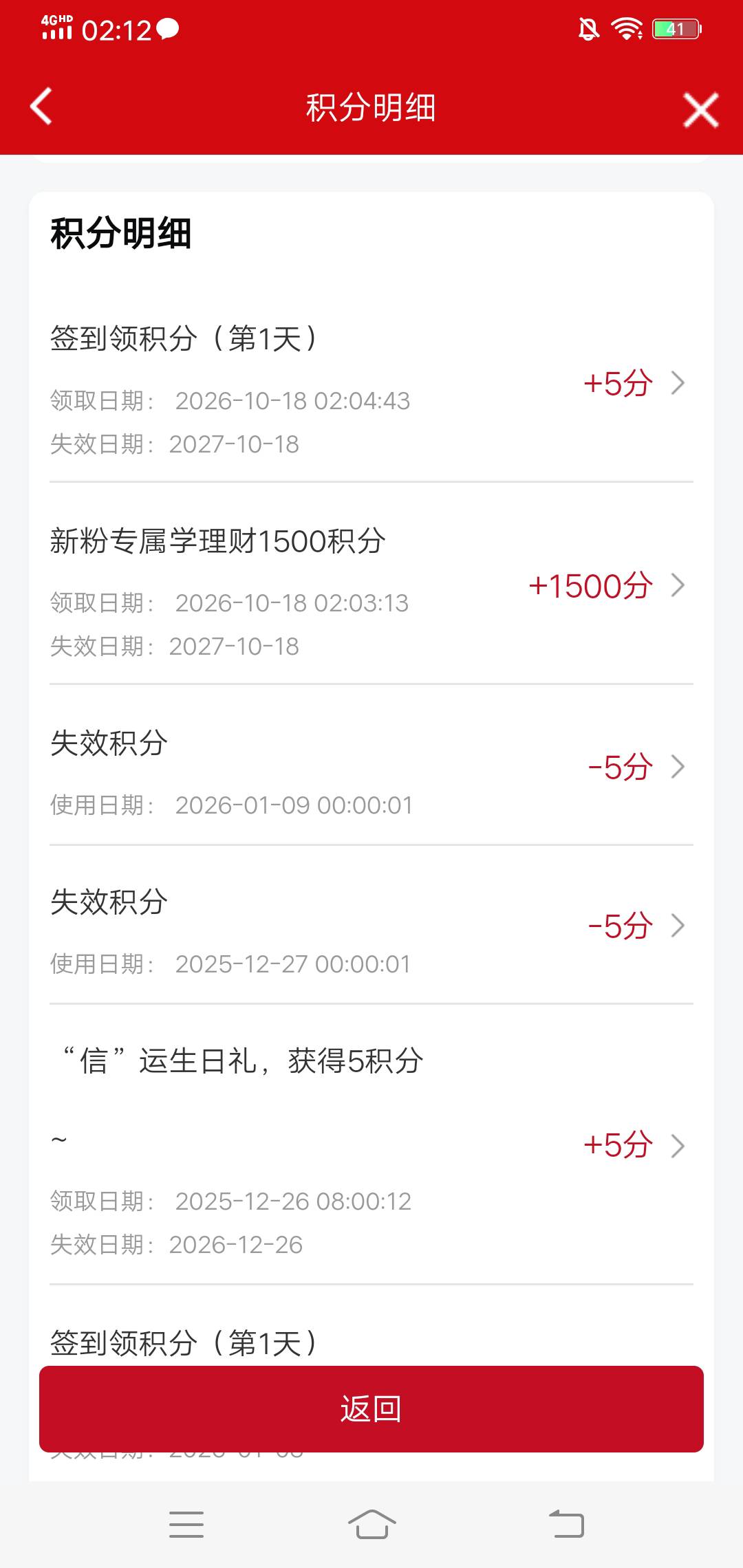 22年开的进去就是领取答个题就能抽…

88 / 作者:啤酒几块钱 / 