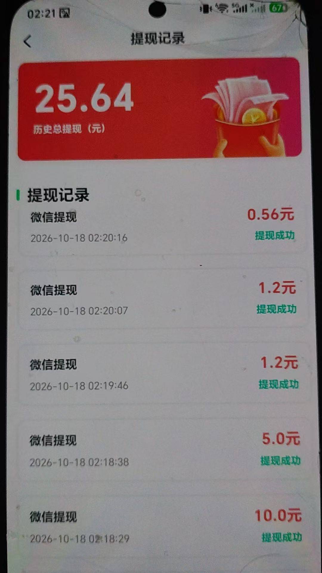 可以试一下这个，半个小时25，


37 / 作者:这也可以 / 