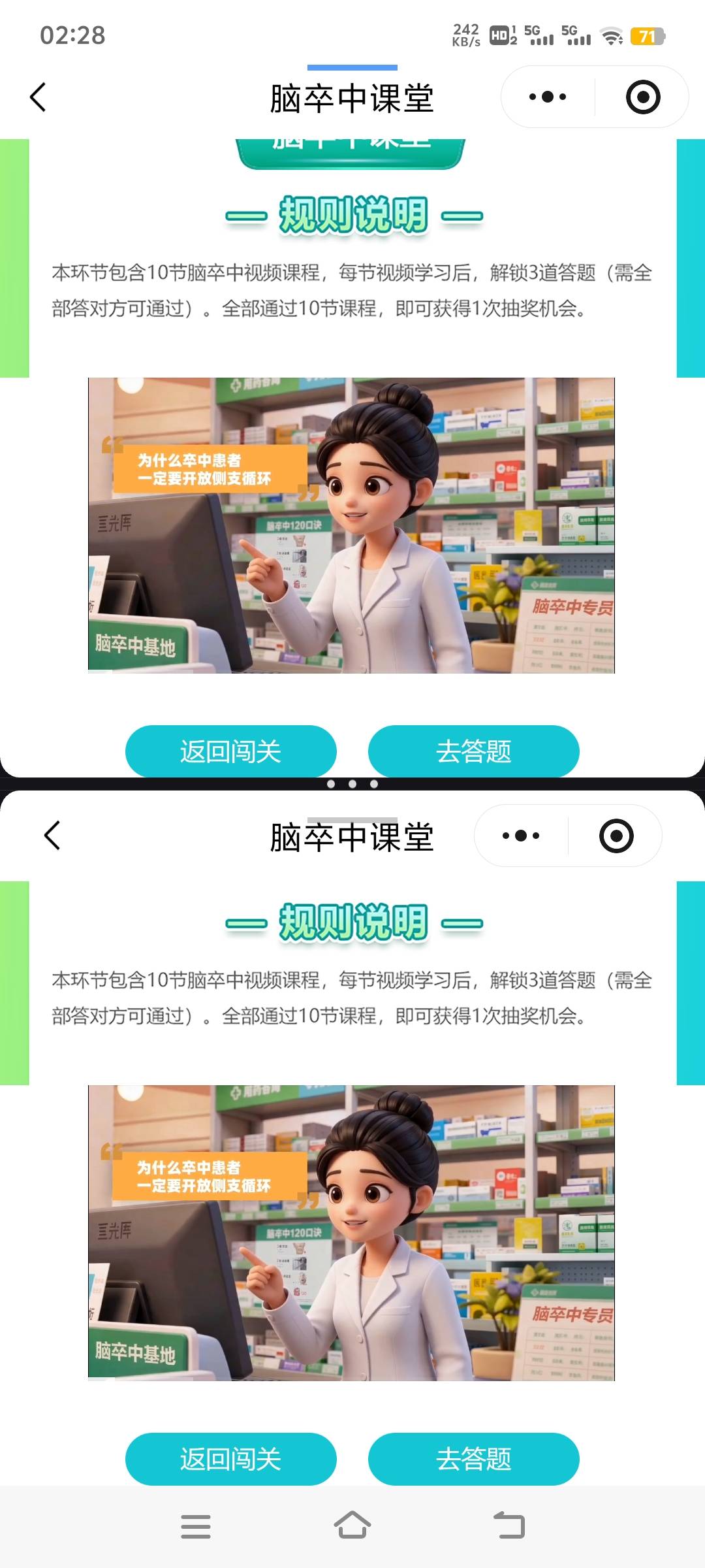 把视频都看完，等老哥们报水

7 / 作者:nncncn / 