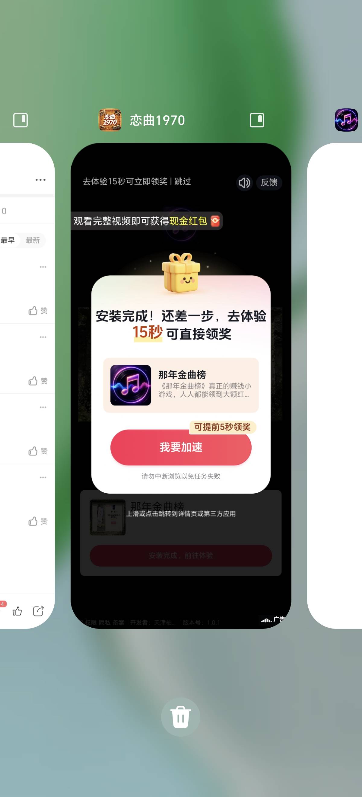 可以试一下这个，半个小时25，


84 / 作者:这也可以 / 