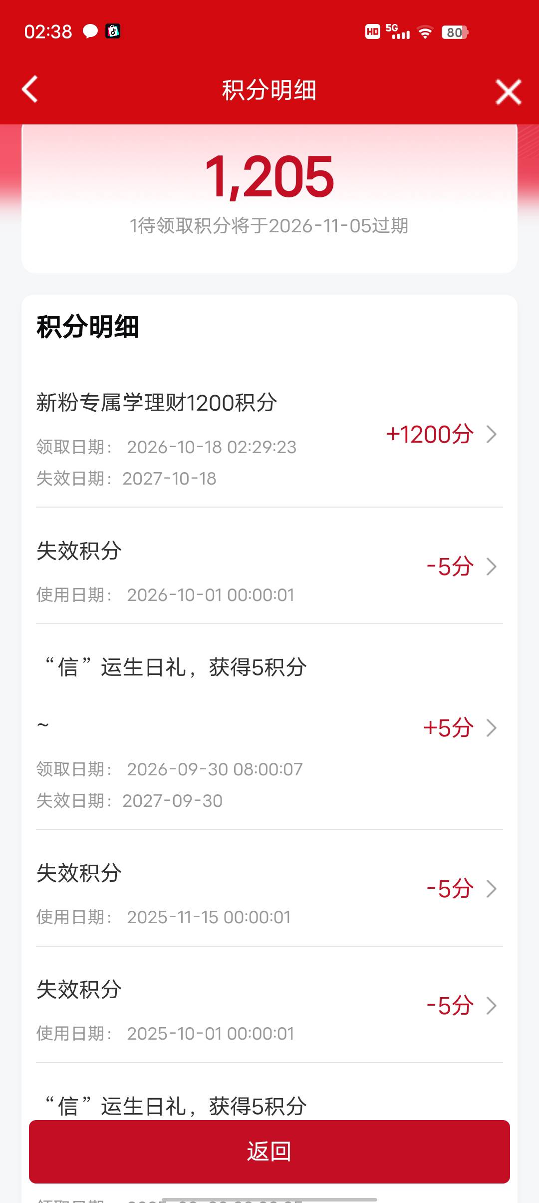恶心人  1200积分

25 / 作者:莪吥〆会输の / 