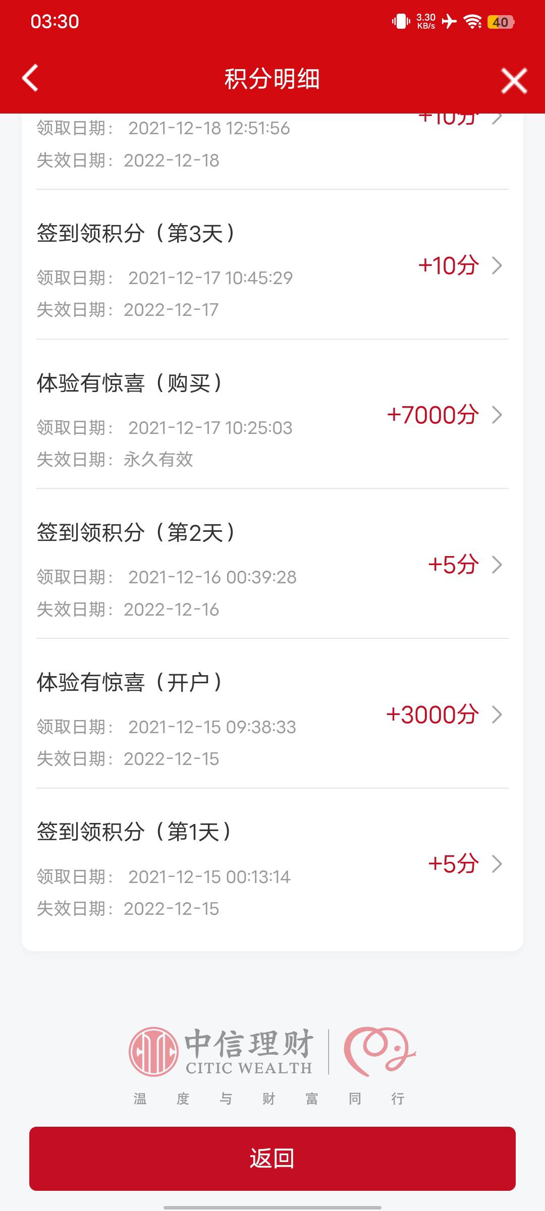 没体验过怎么不能玩

89 / 作者:小卤蛋 / 