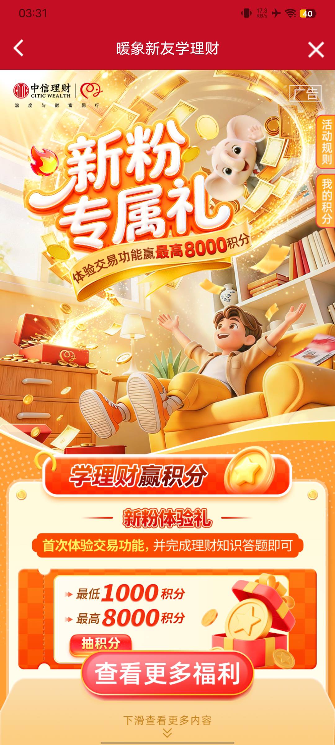 没体验过怎么不能玩

70 / 作者:小卤蛋 / 