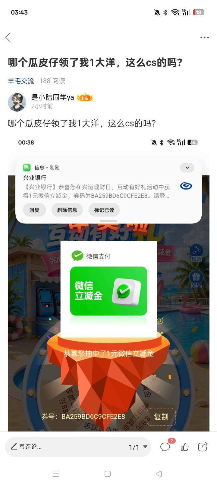 真TMcs这种人领了断子绝孙

16 / 作者:是小陆同学ya / 