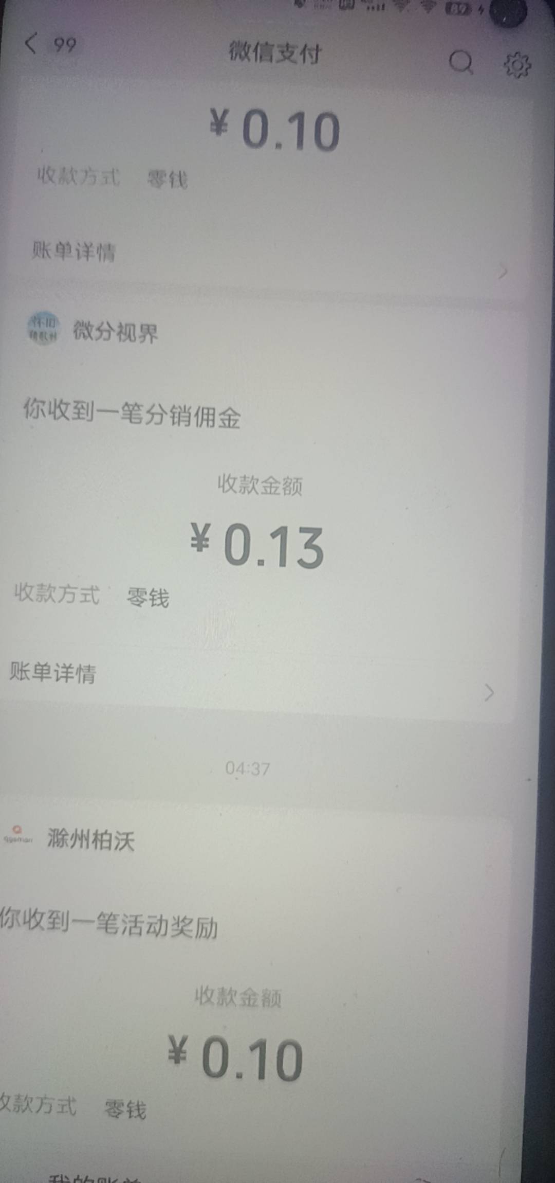 老哥们怎么搞啊广子一小时2.7毛

69 / 作者:东莞塘厦躺平 / 