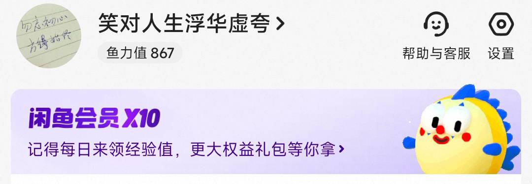 快手50话费，40出
92 / 作者:血落之舞 / 