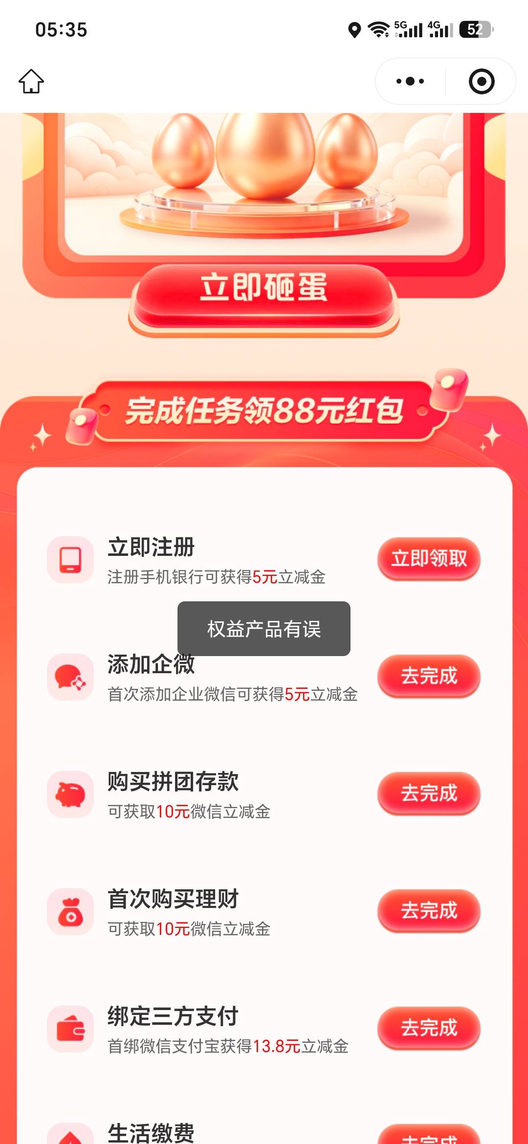 常熟这是怎么回事？是没货还是怎么？

6 / 作者:aa雨中行 / 
