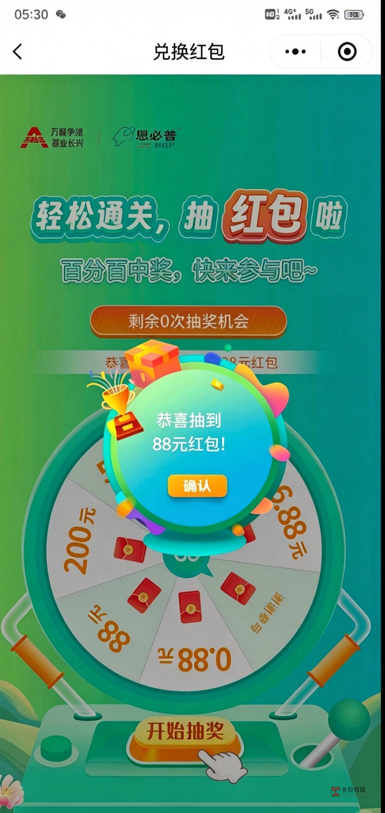 速度，爆水速度，人人88估计没人玩了，这回好多88

12 / 作者:挂壁仔@ / 