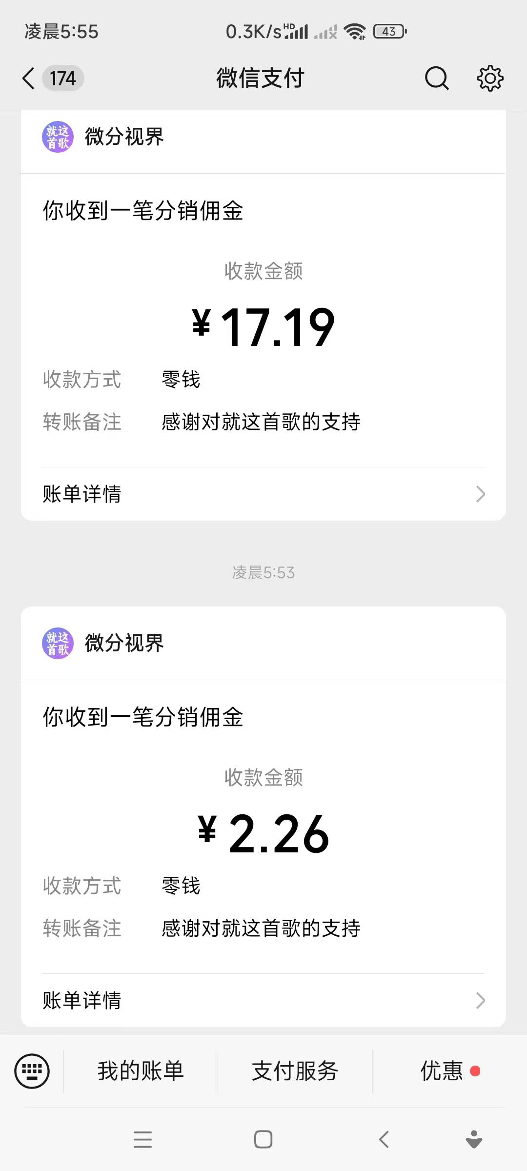 广告小爆

23 / 作者:忘不了金 / 
