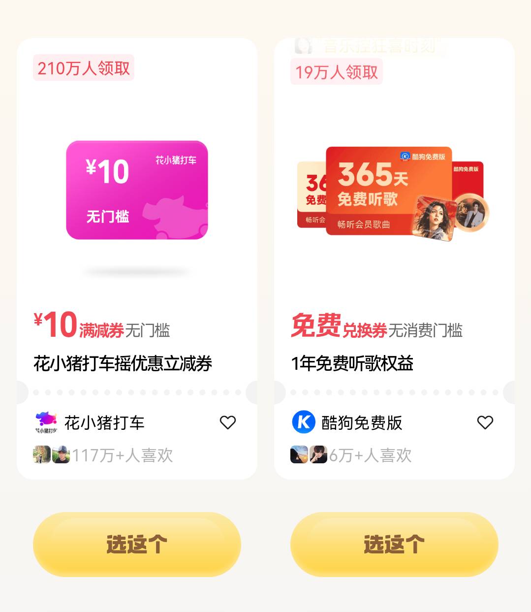 nnd，食之无味，弃之可惜

36 / 作者:dtudwsyjvfg / 